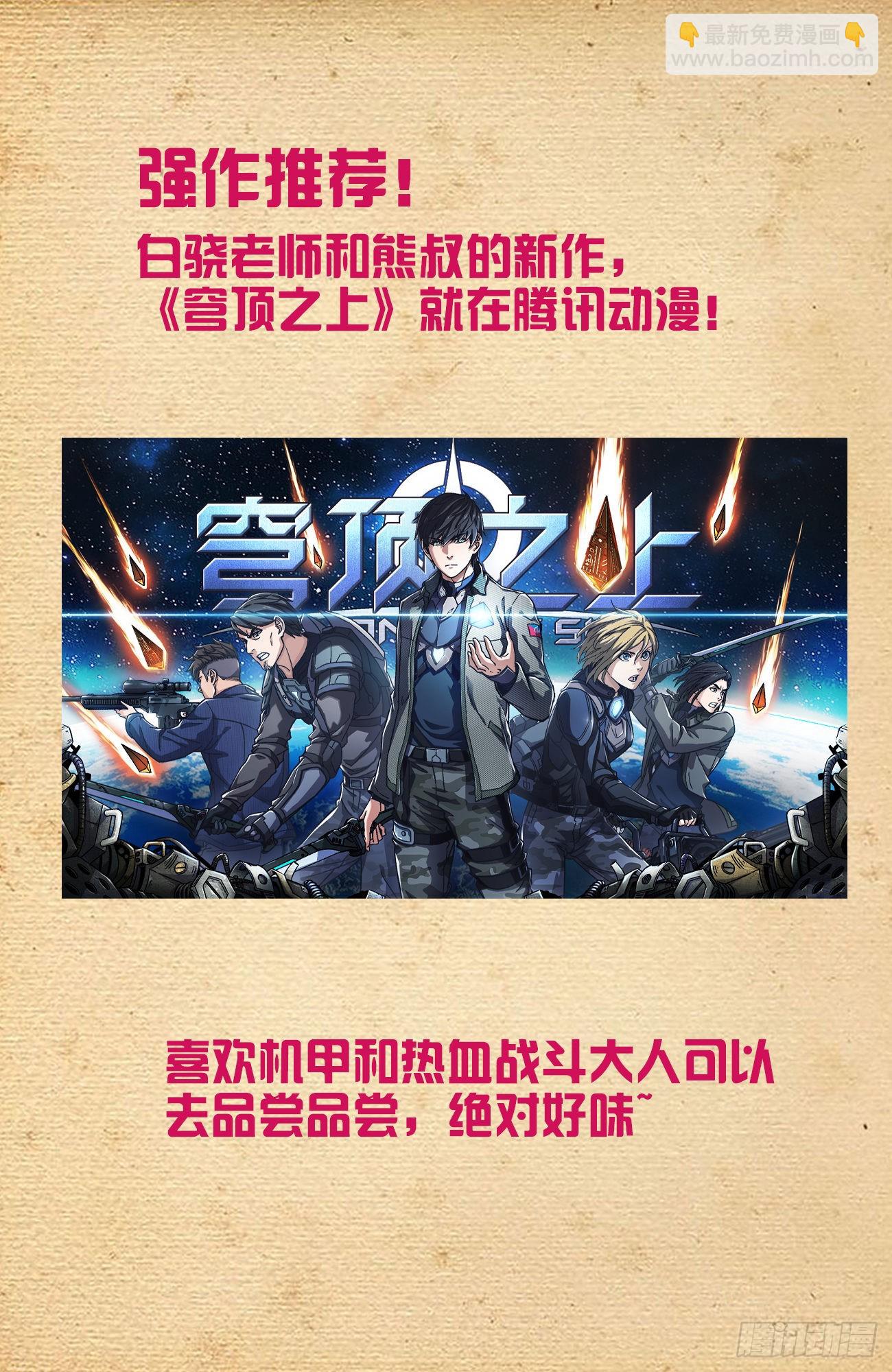 625，我有一个朋友17
