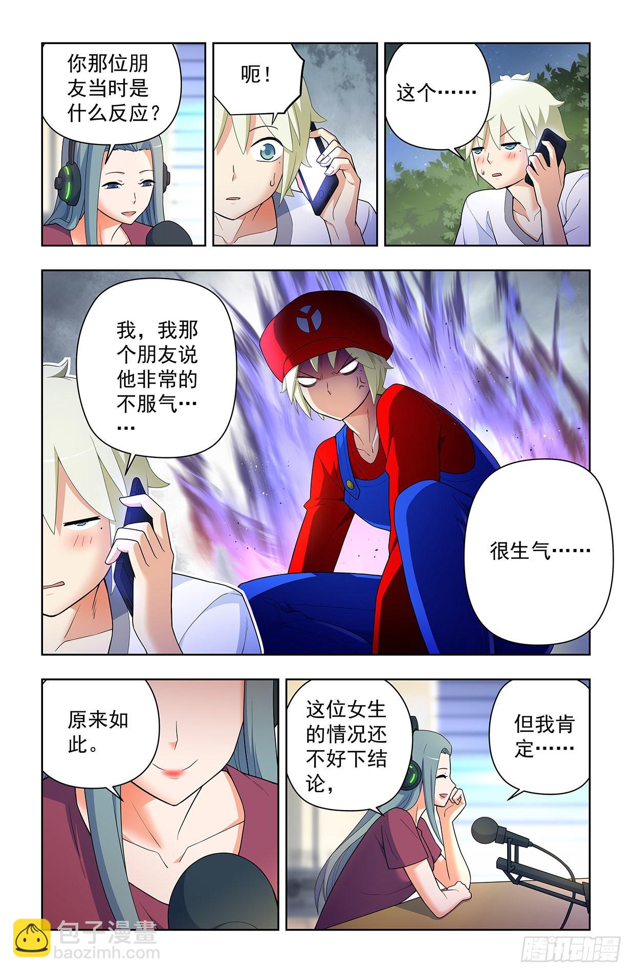 625，我有一个朋友5