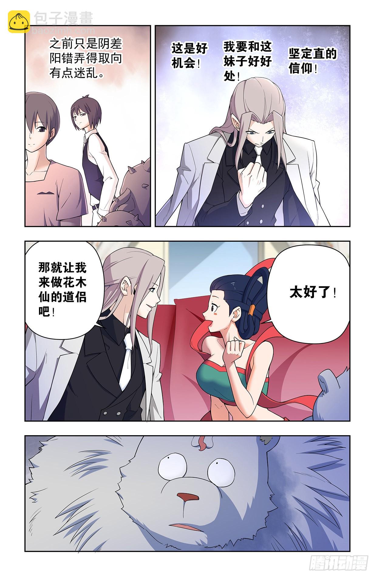 627，白色1