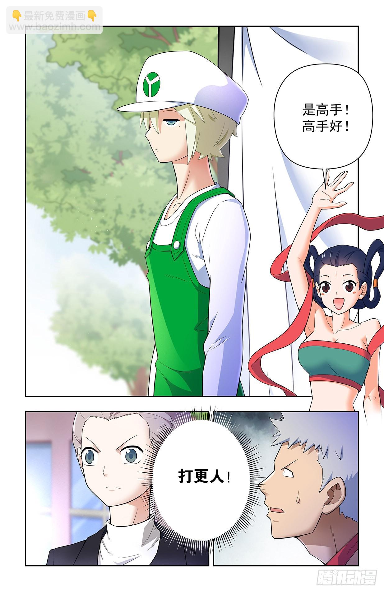 627，白色10