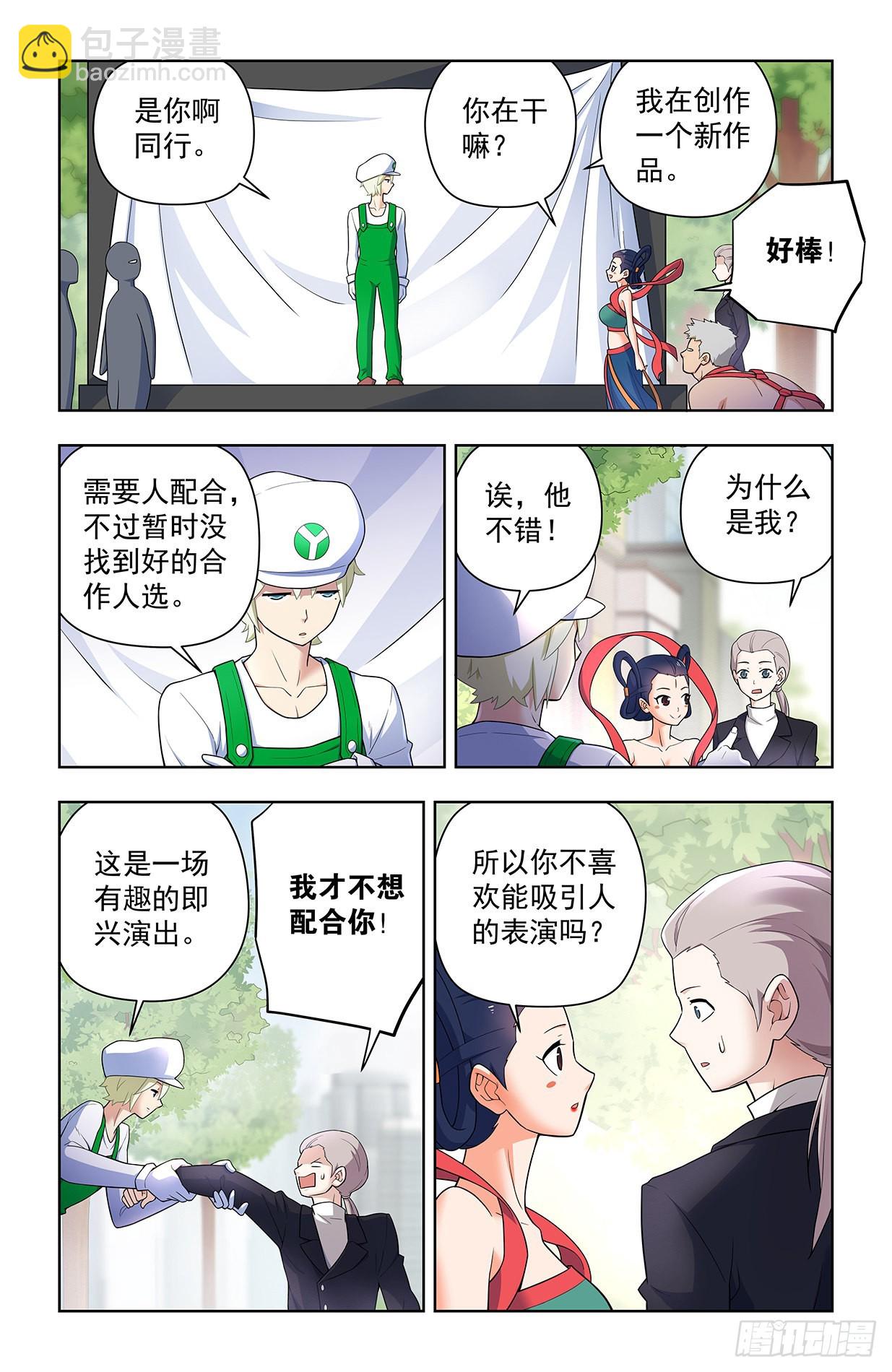627，白色11