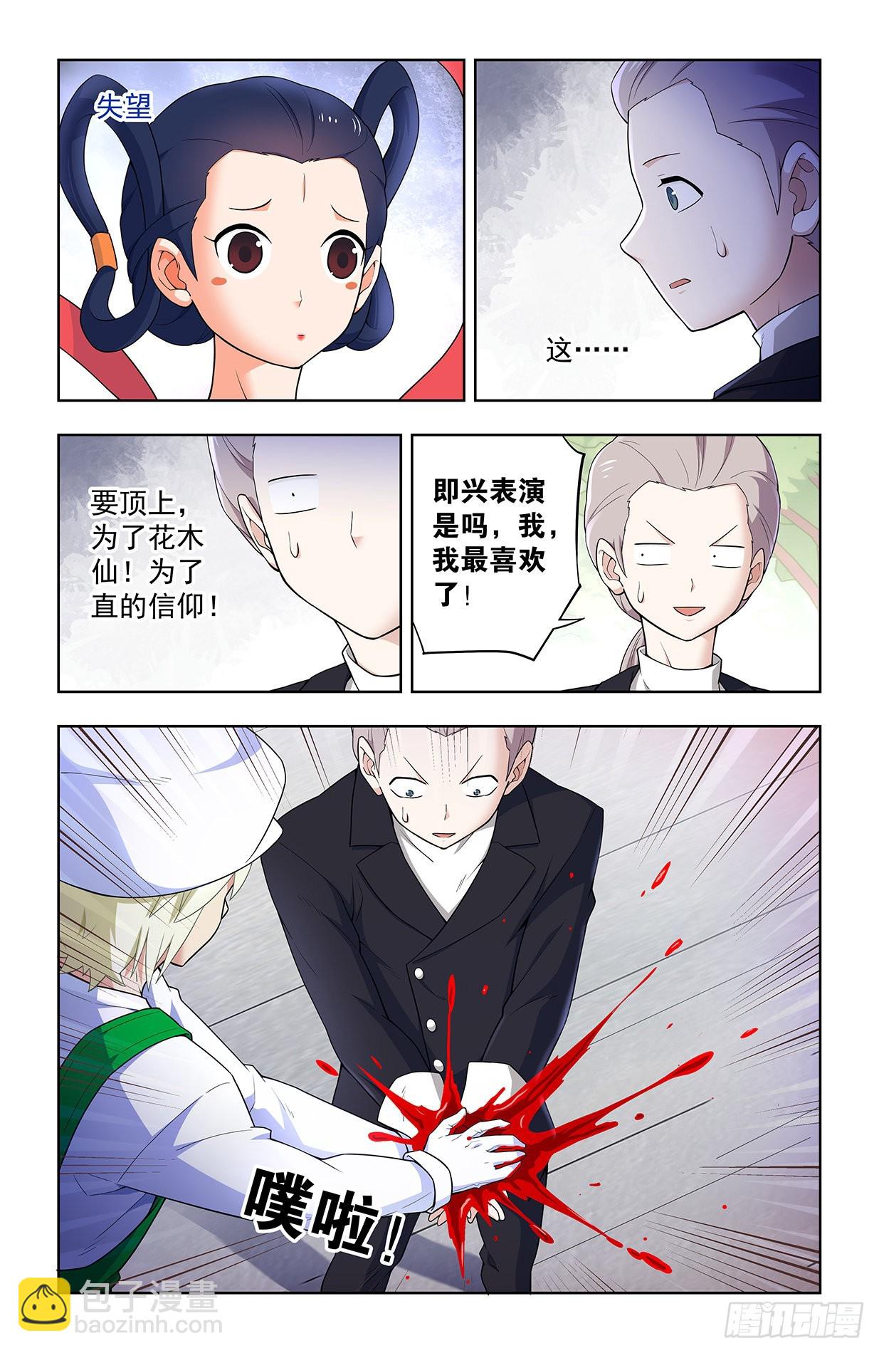 627，白色12