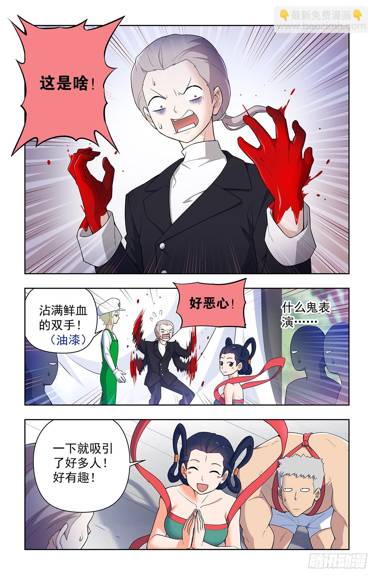 627，白色13
