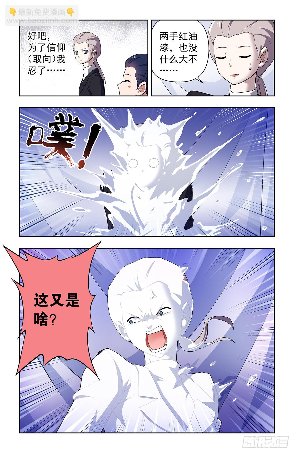 627，白色14