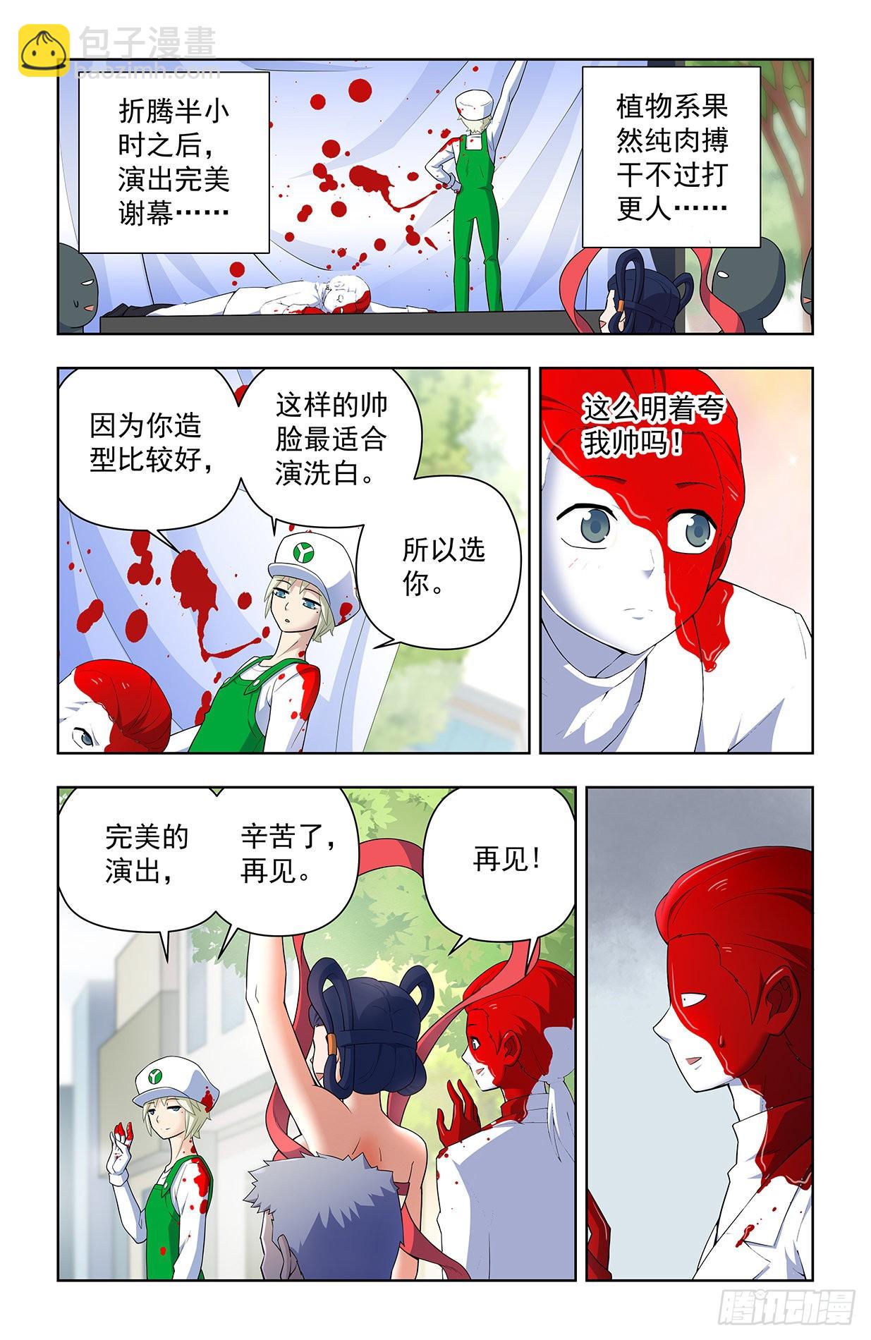 627，白色17