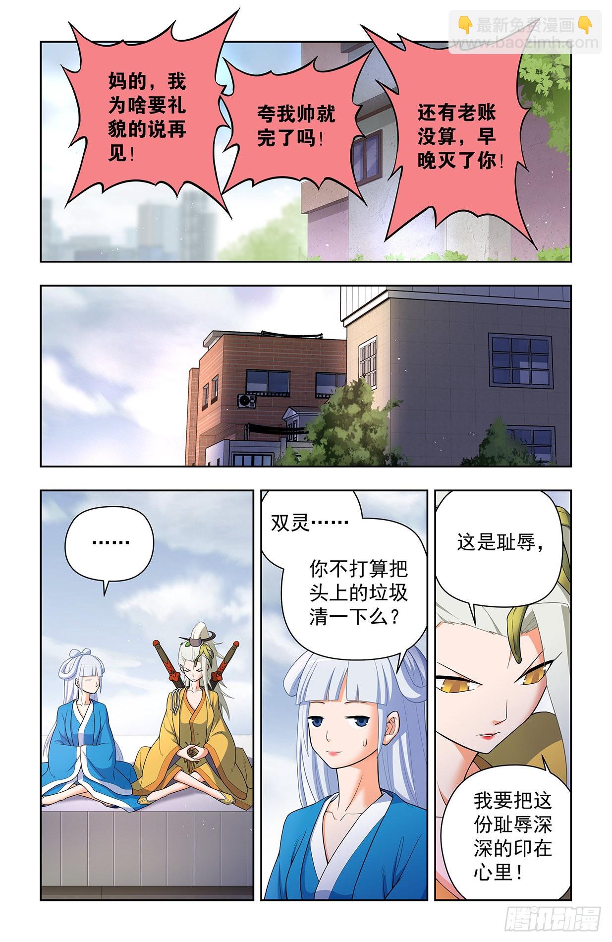 627，白色18