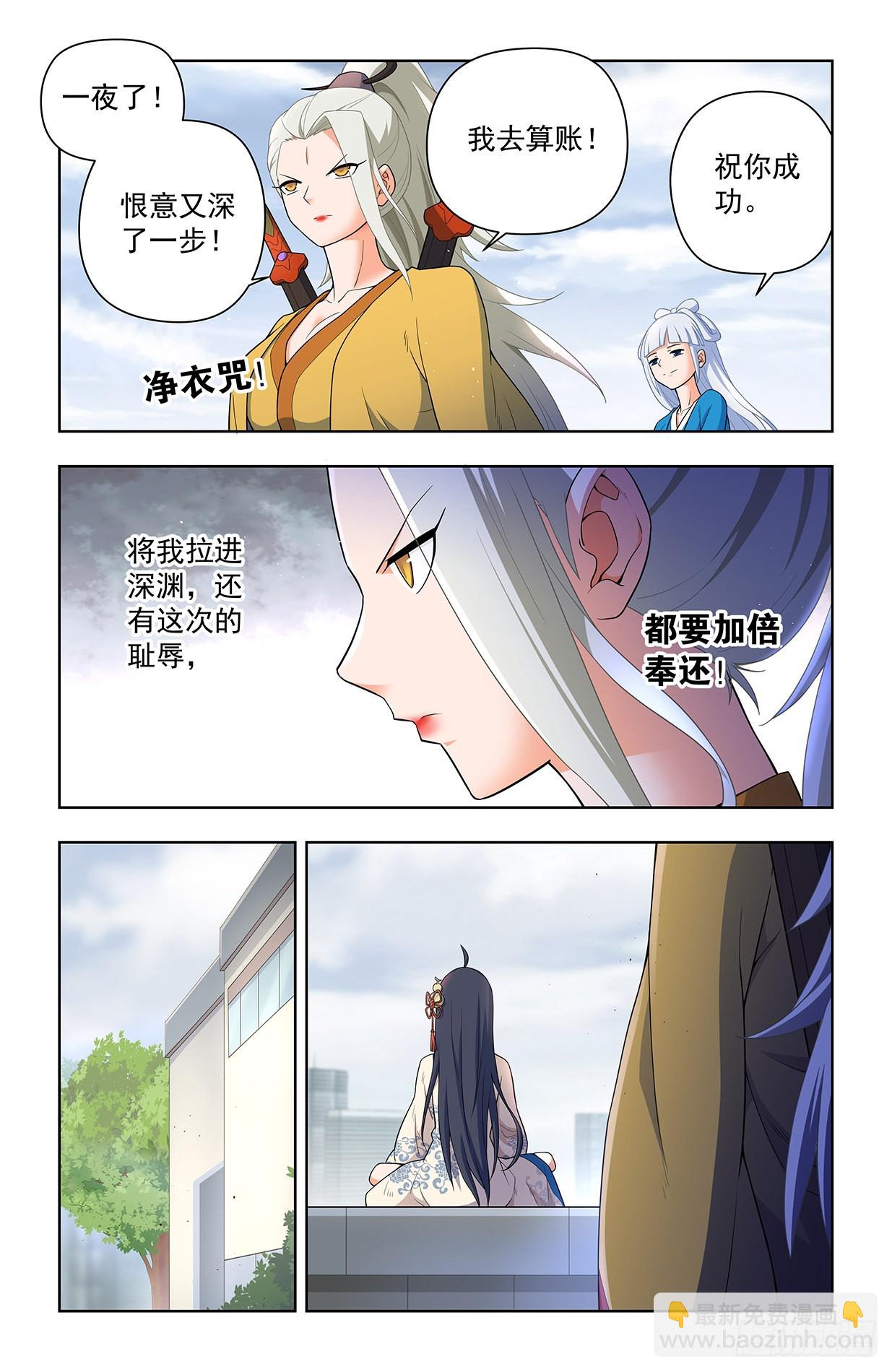 627，白色19