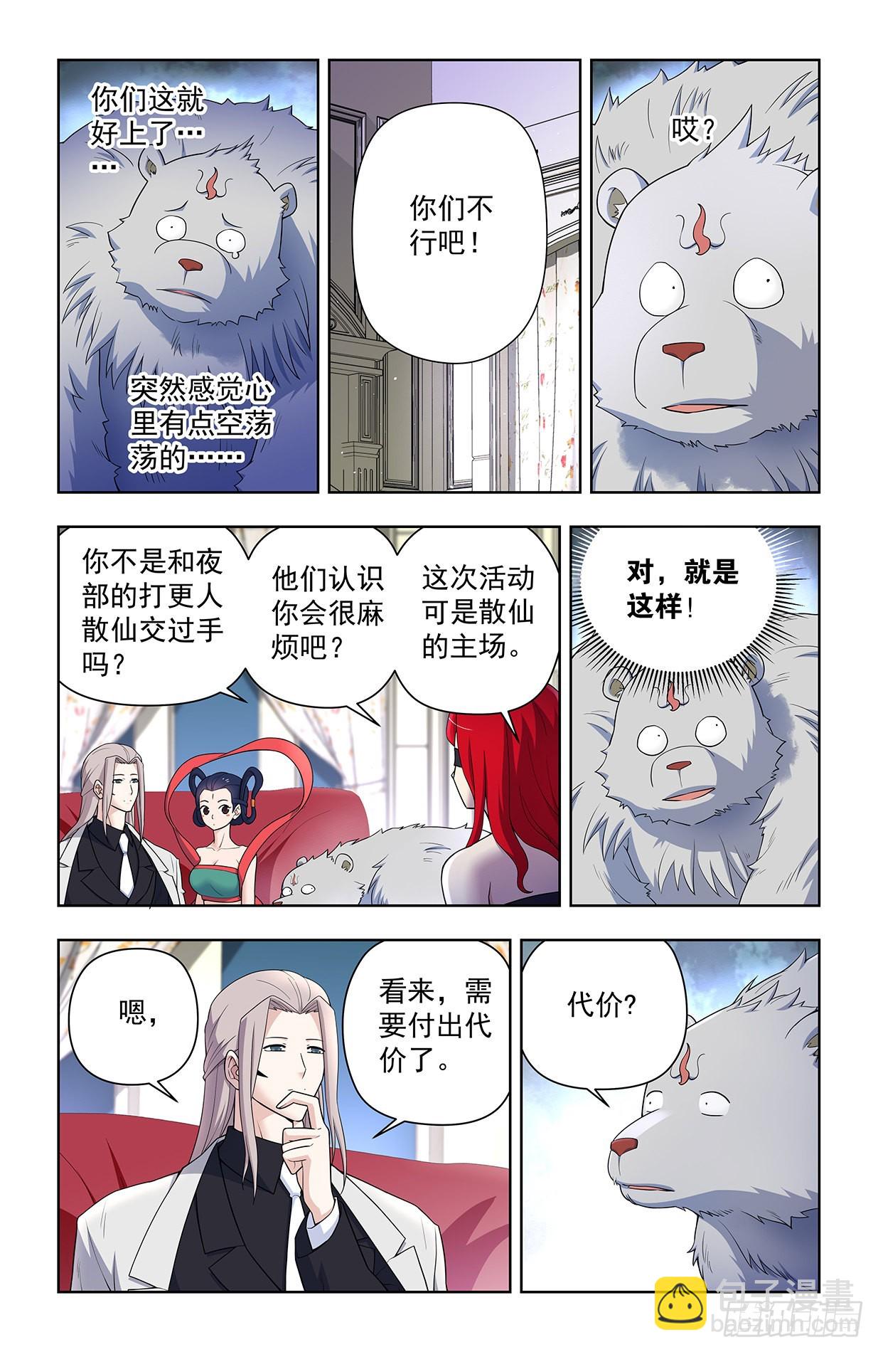 627，白色2