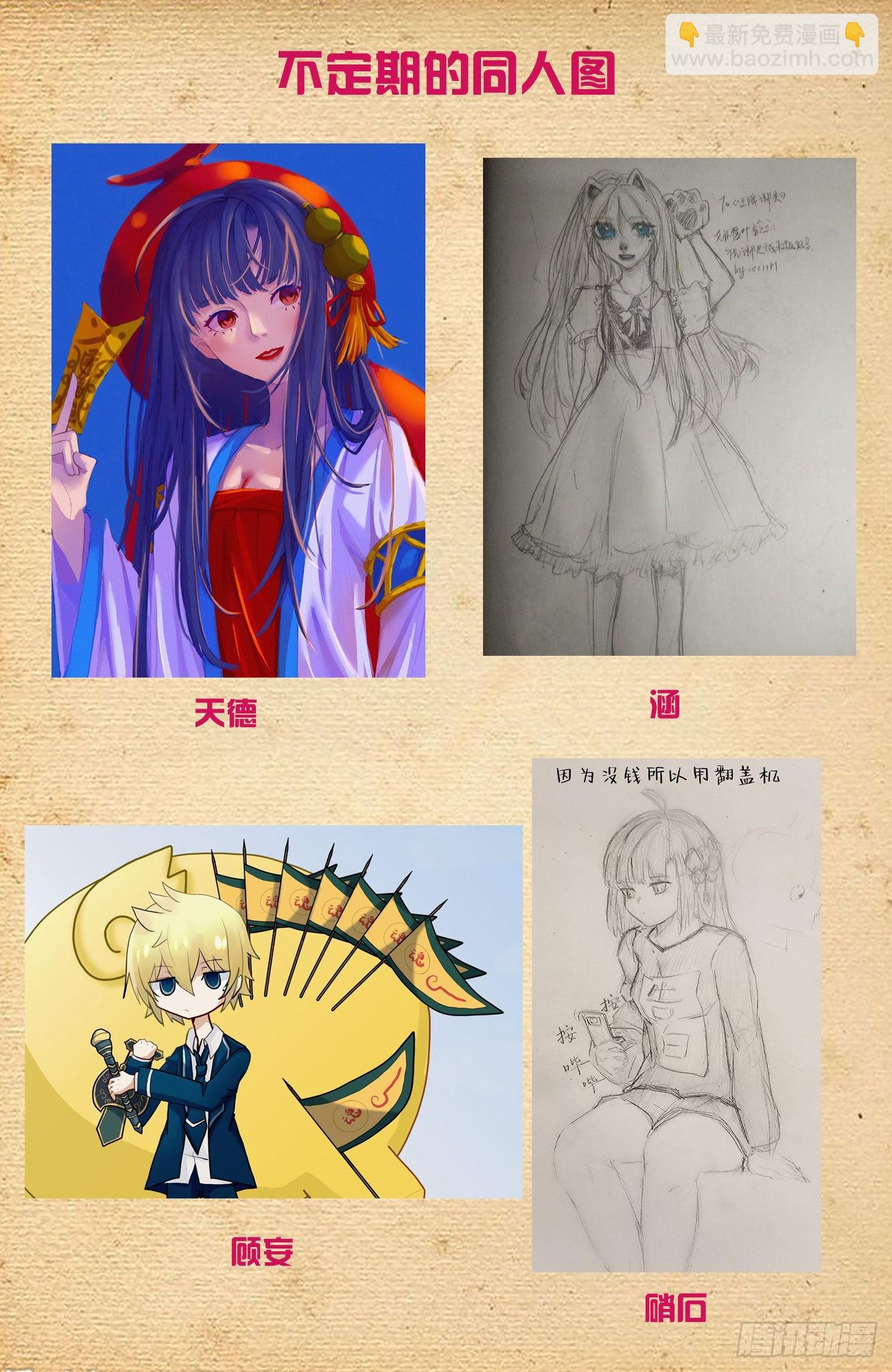 627，白色22
