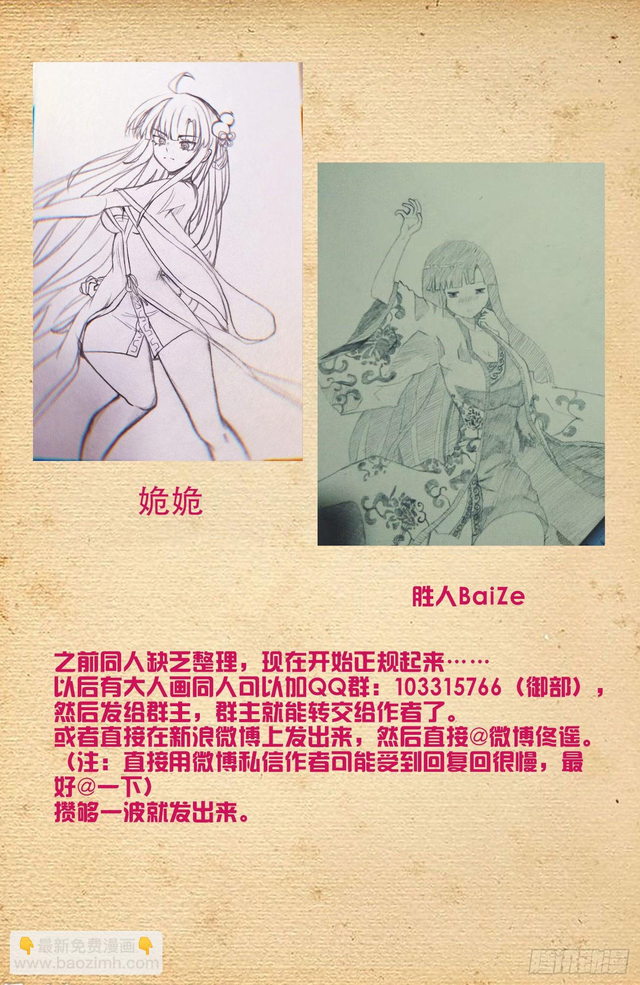 627，白色23