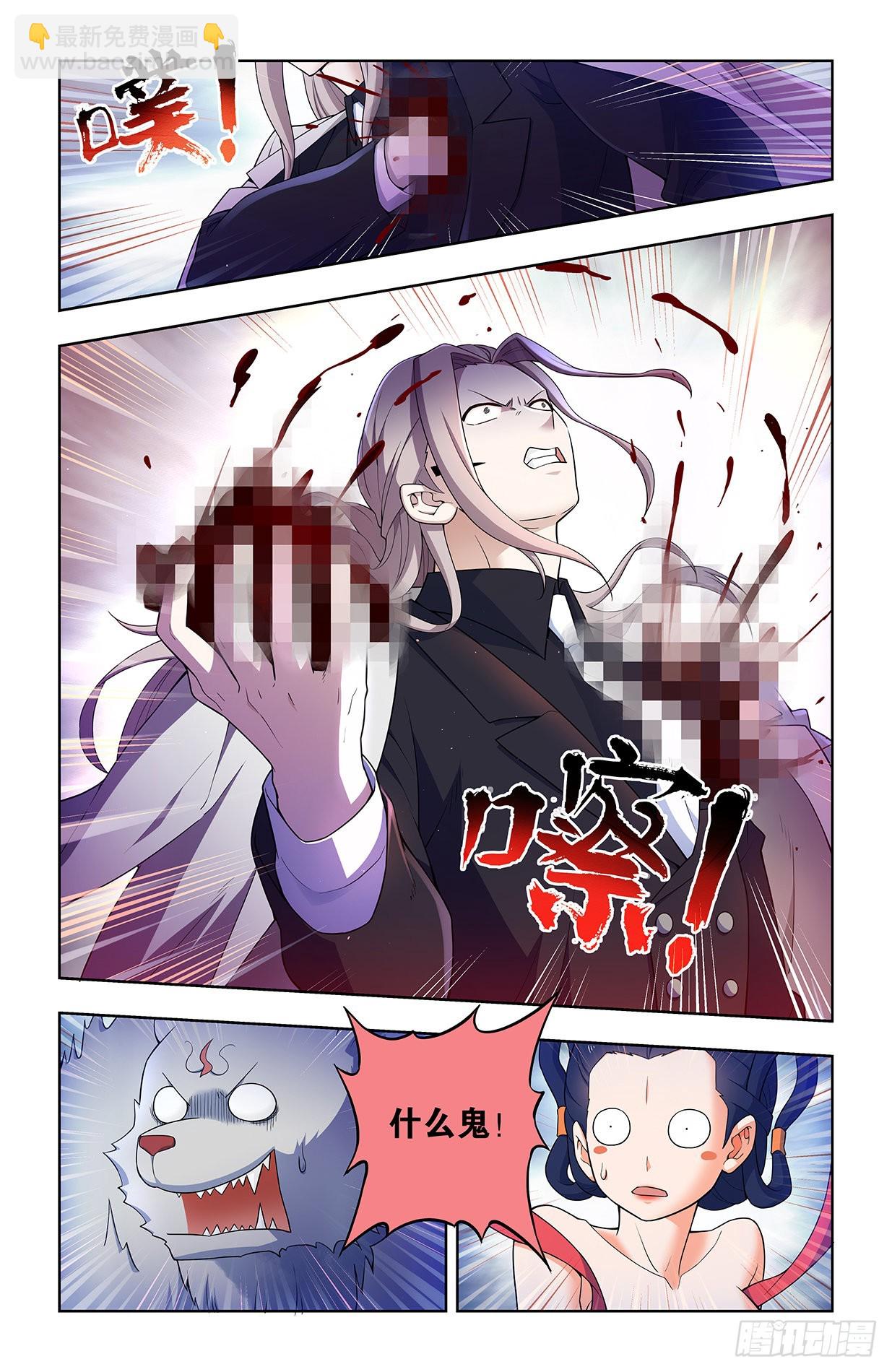 627，白色3