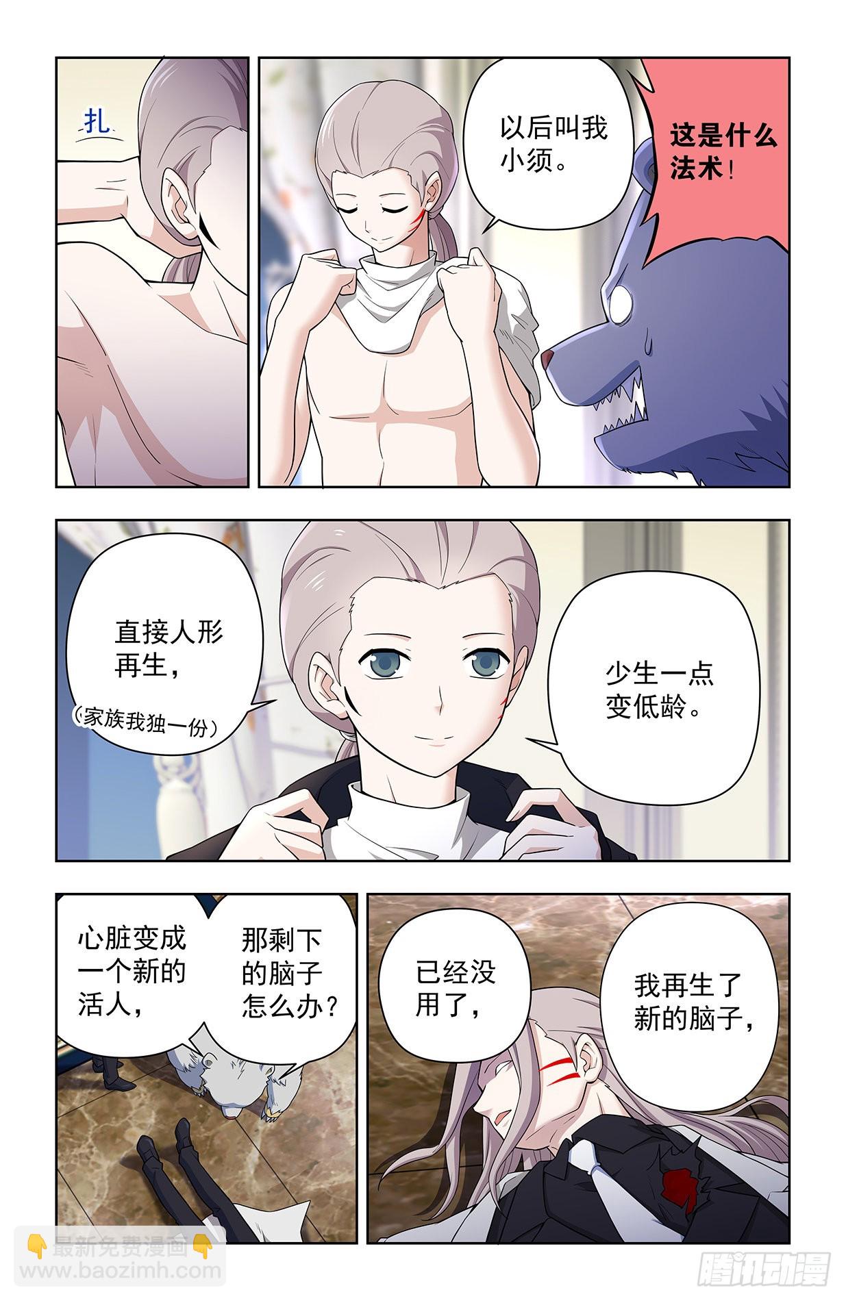 627，白色5