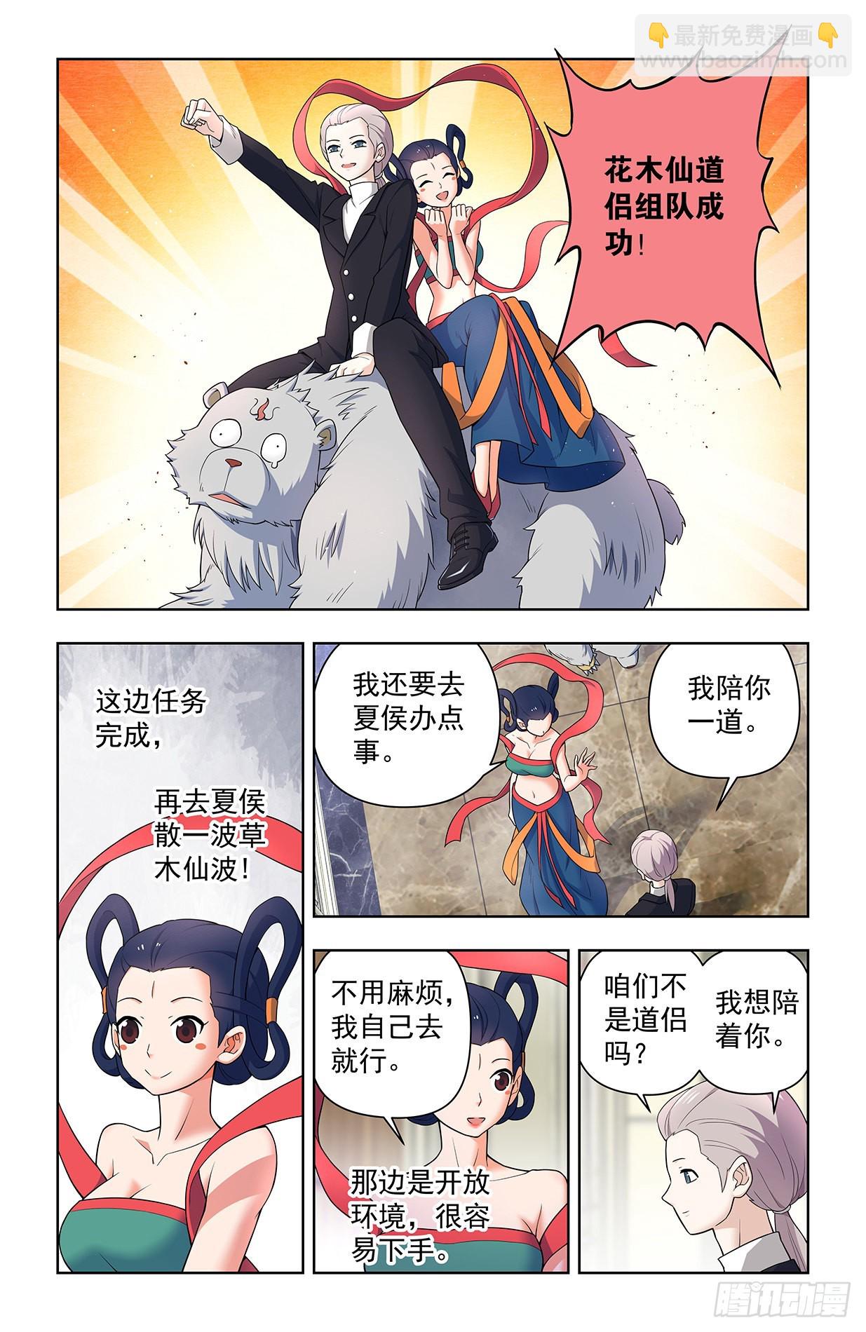 627，白色7
