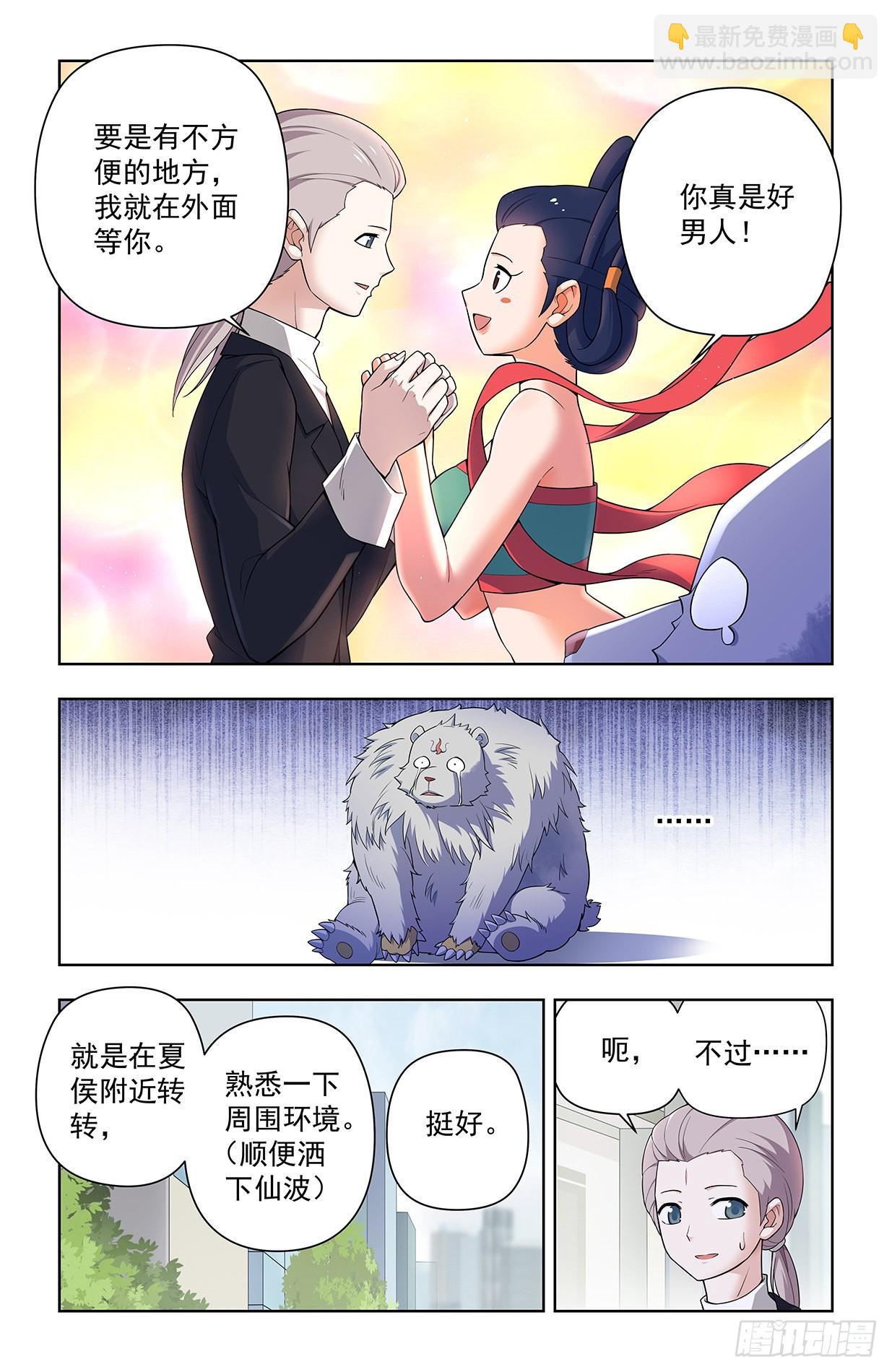 627，白色8