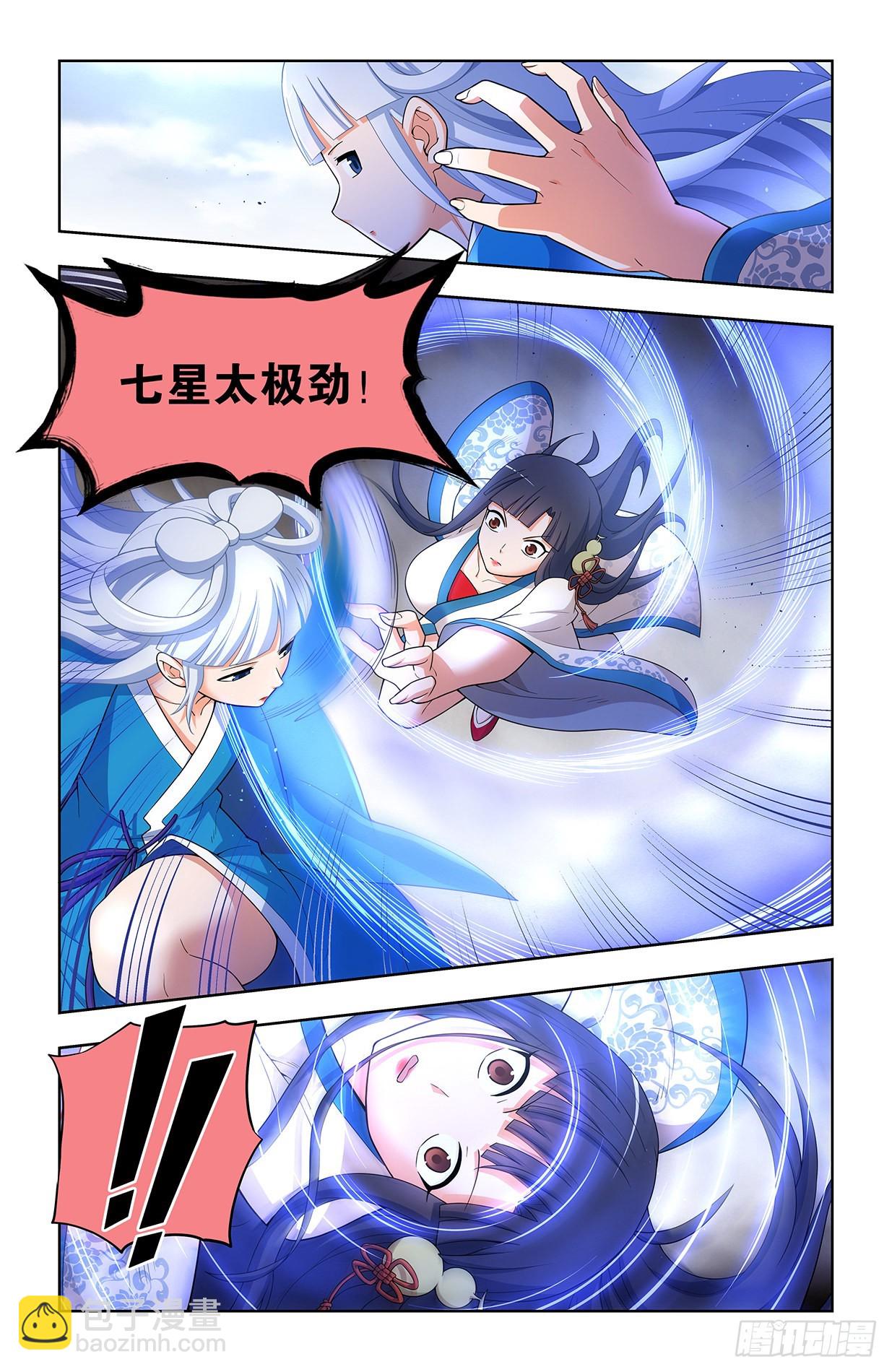 628，往事I11