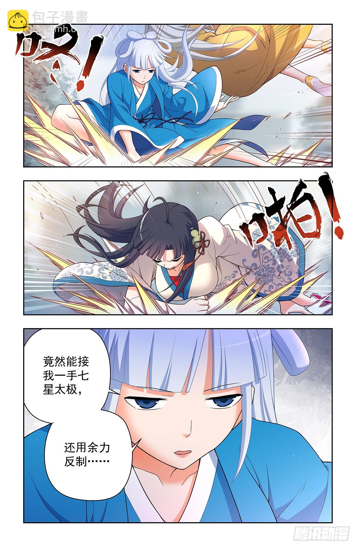 628，往事I13