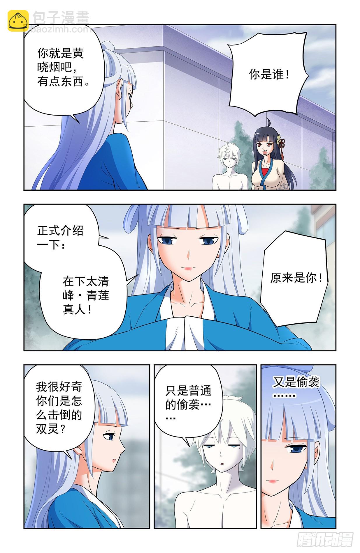 628，往事I14