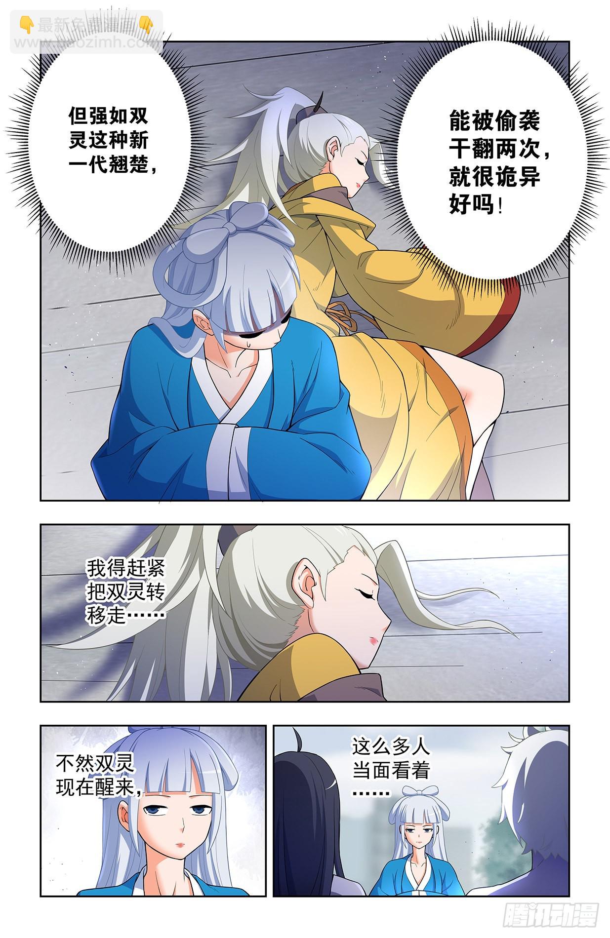 628，往事I15