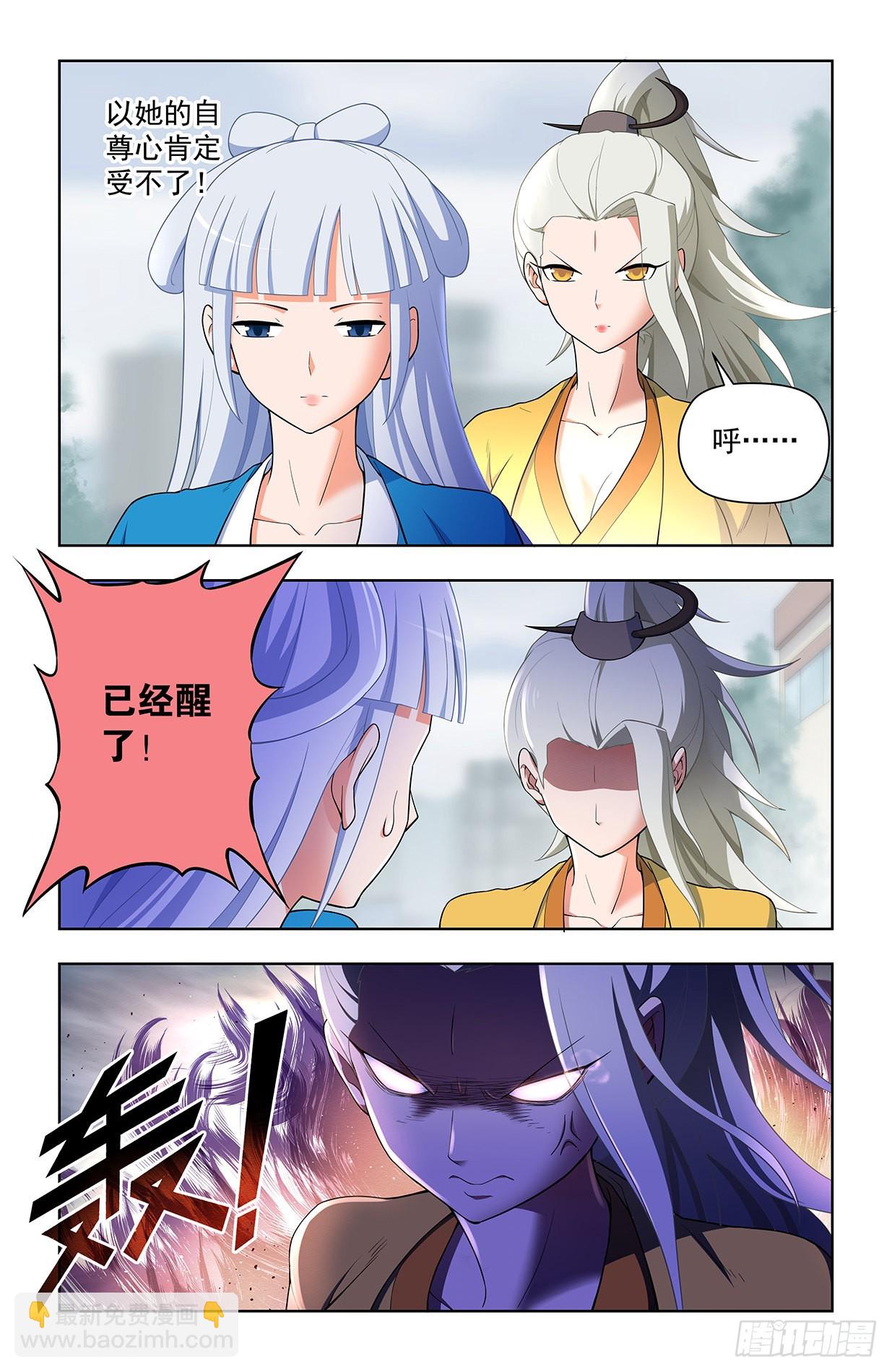 628，往事I16