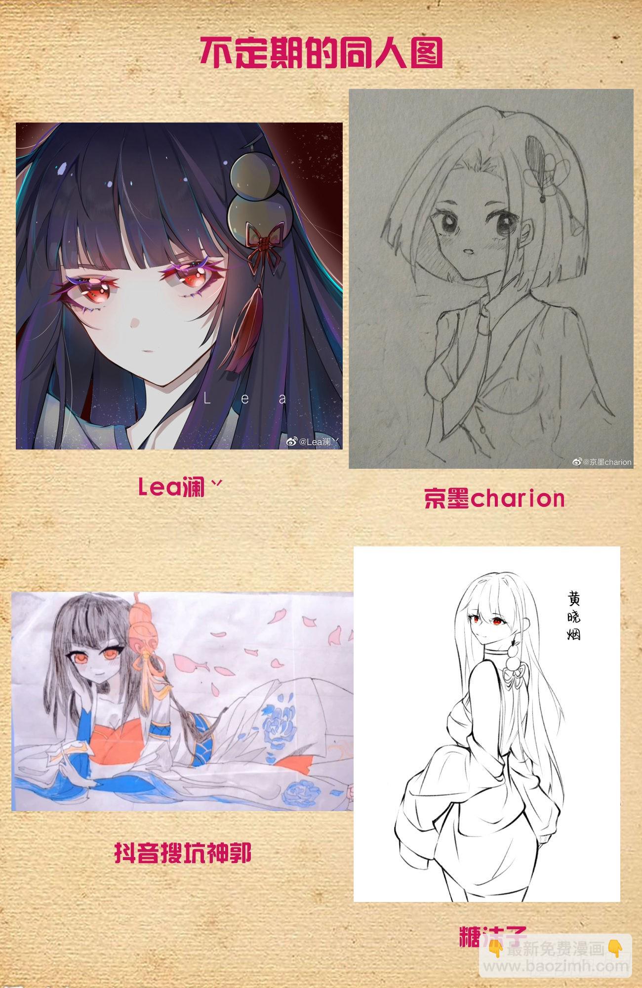 628，往事I18