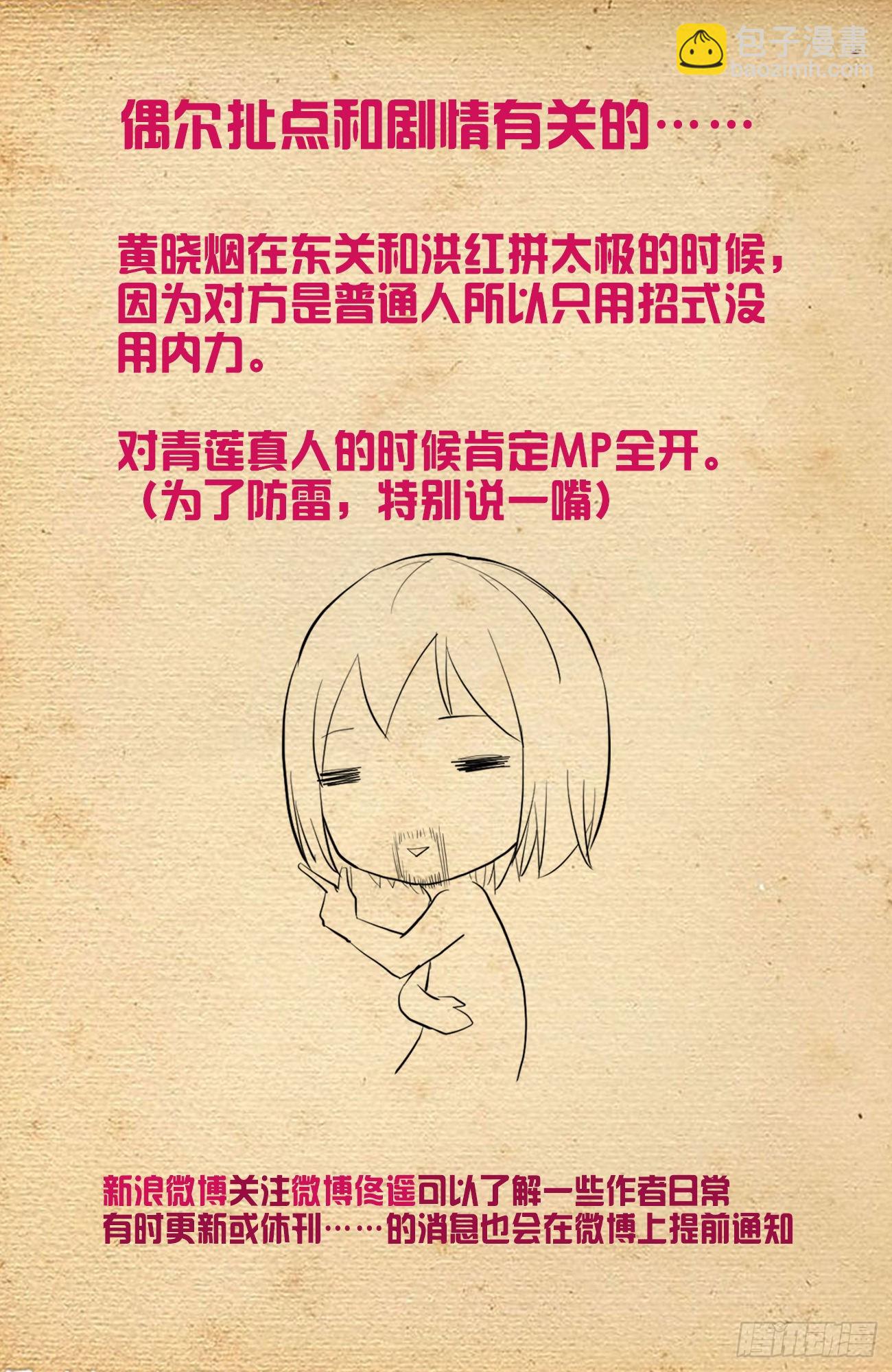628，往事I20