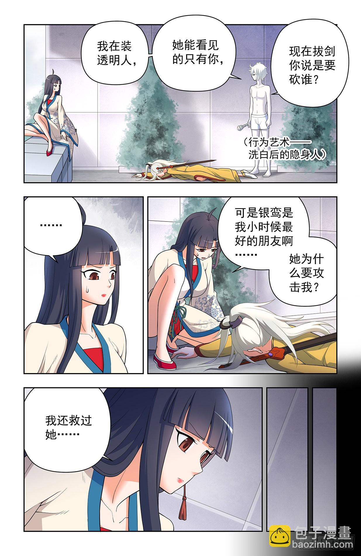 628，往事I3