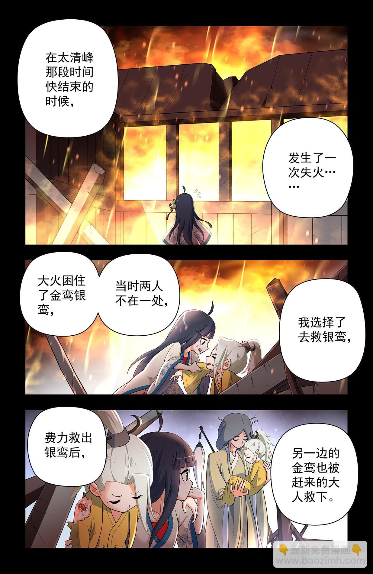 628，往事I4