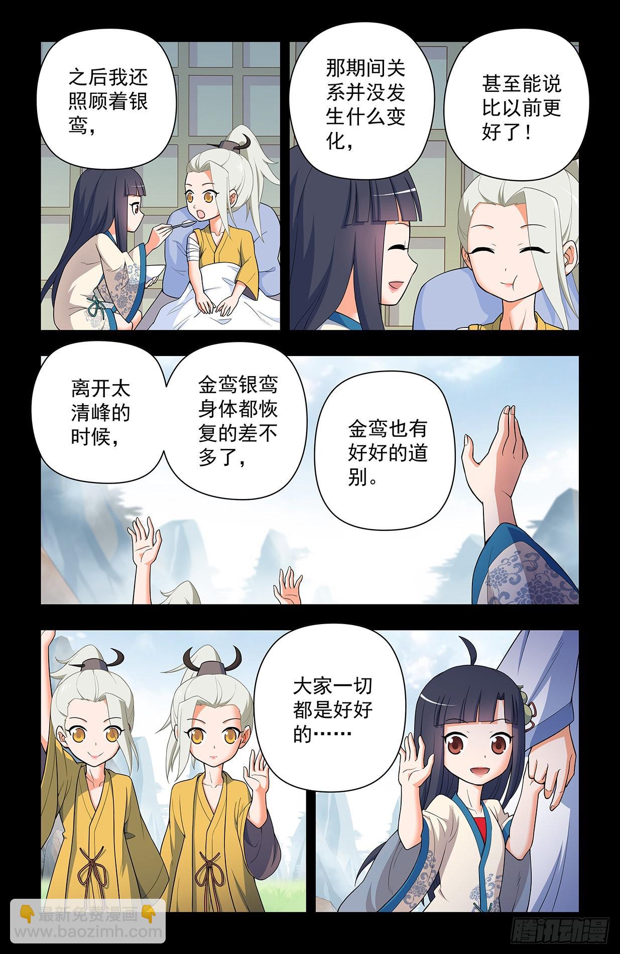 628，往事I5