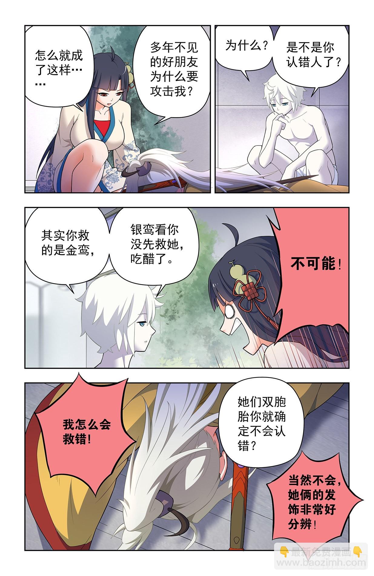628，往事I6