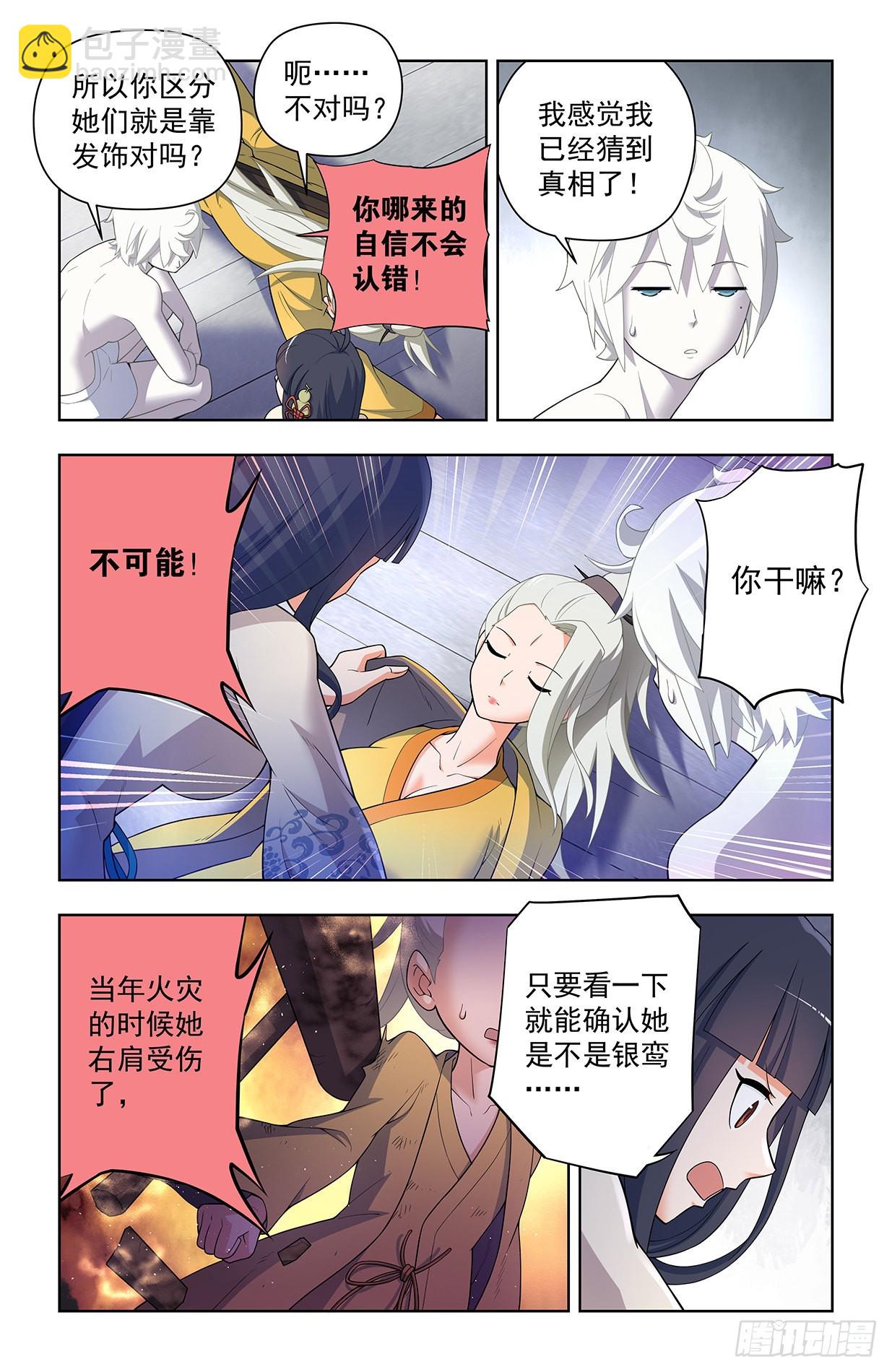 628，往事I7