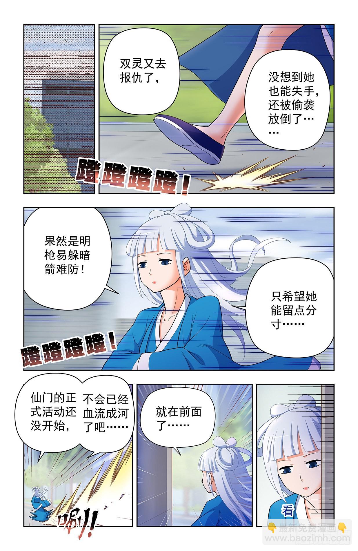 628，往事I8