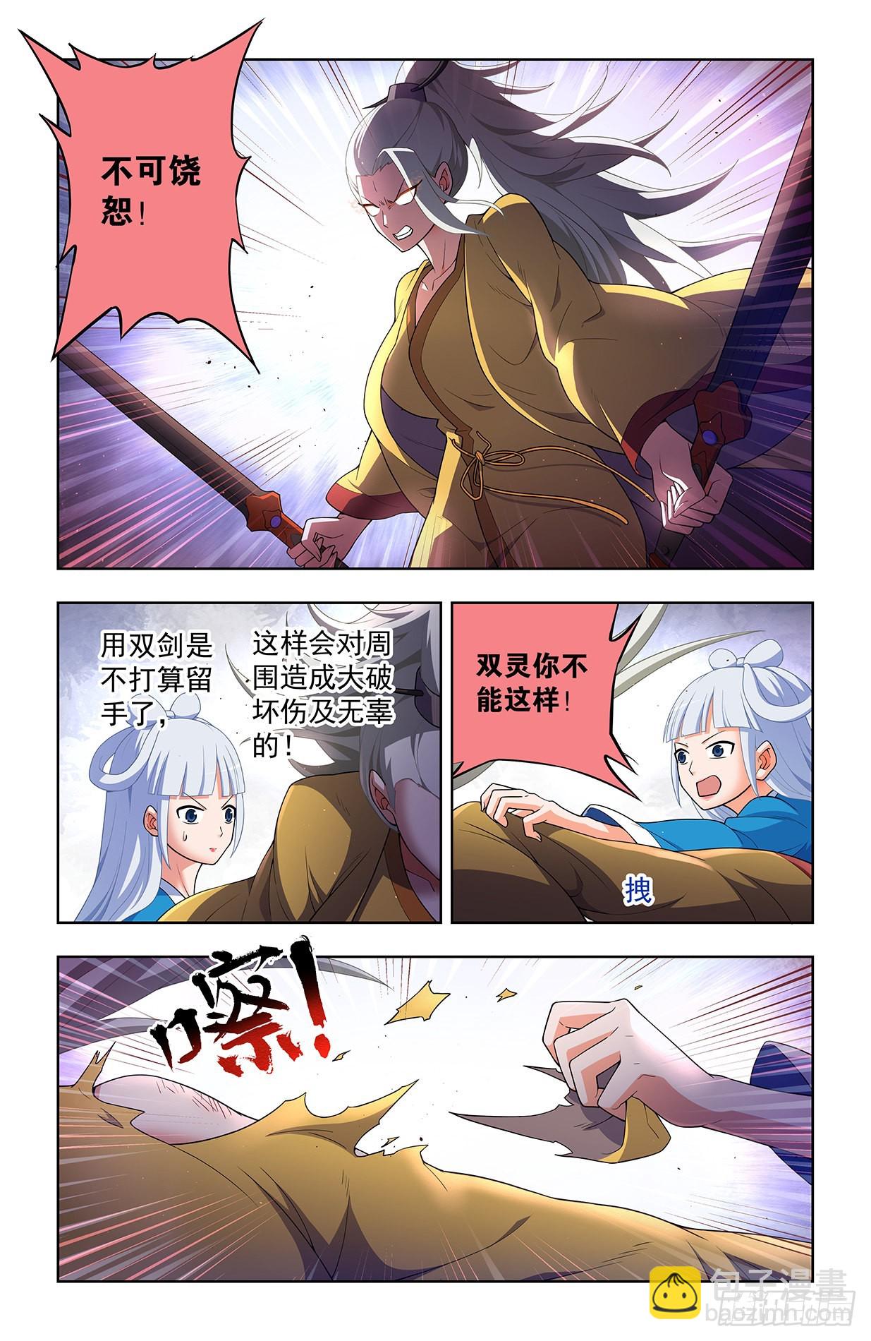 629，差点GG……1