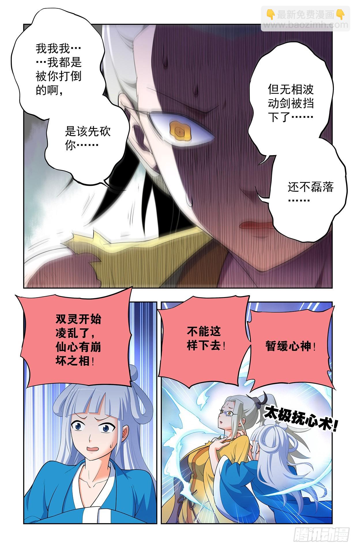 629，差点GG……10