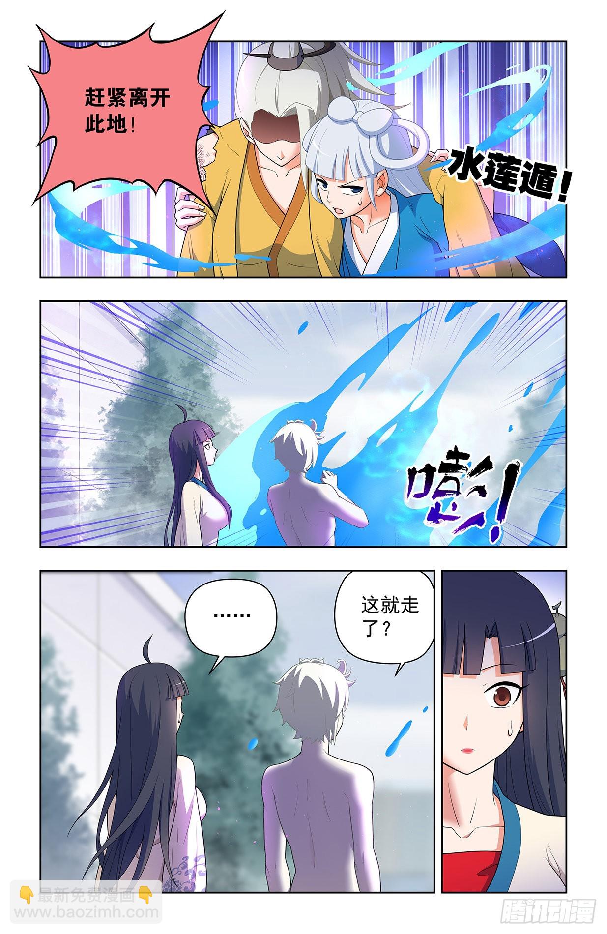 629，差点GG……11
