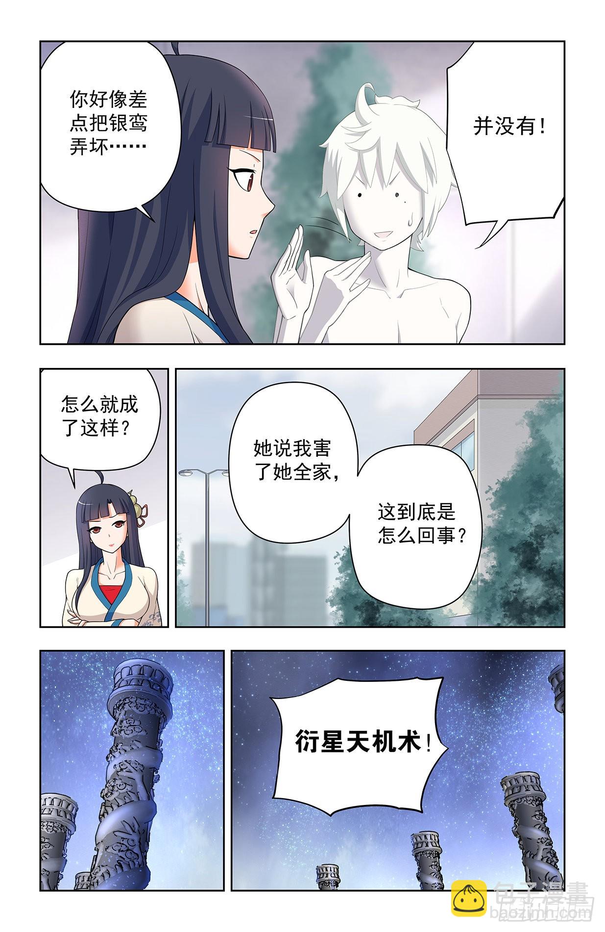 629，差点GG……12