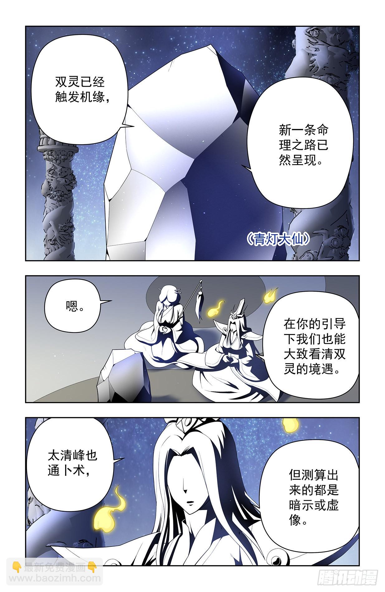 629，差点GG……13