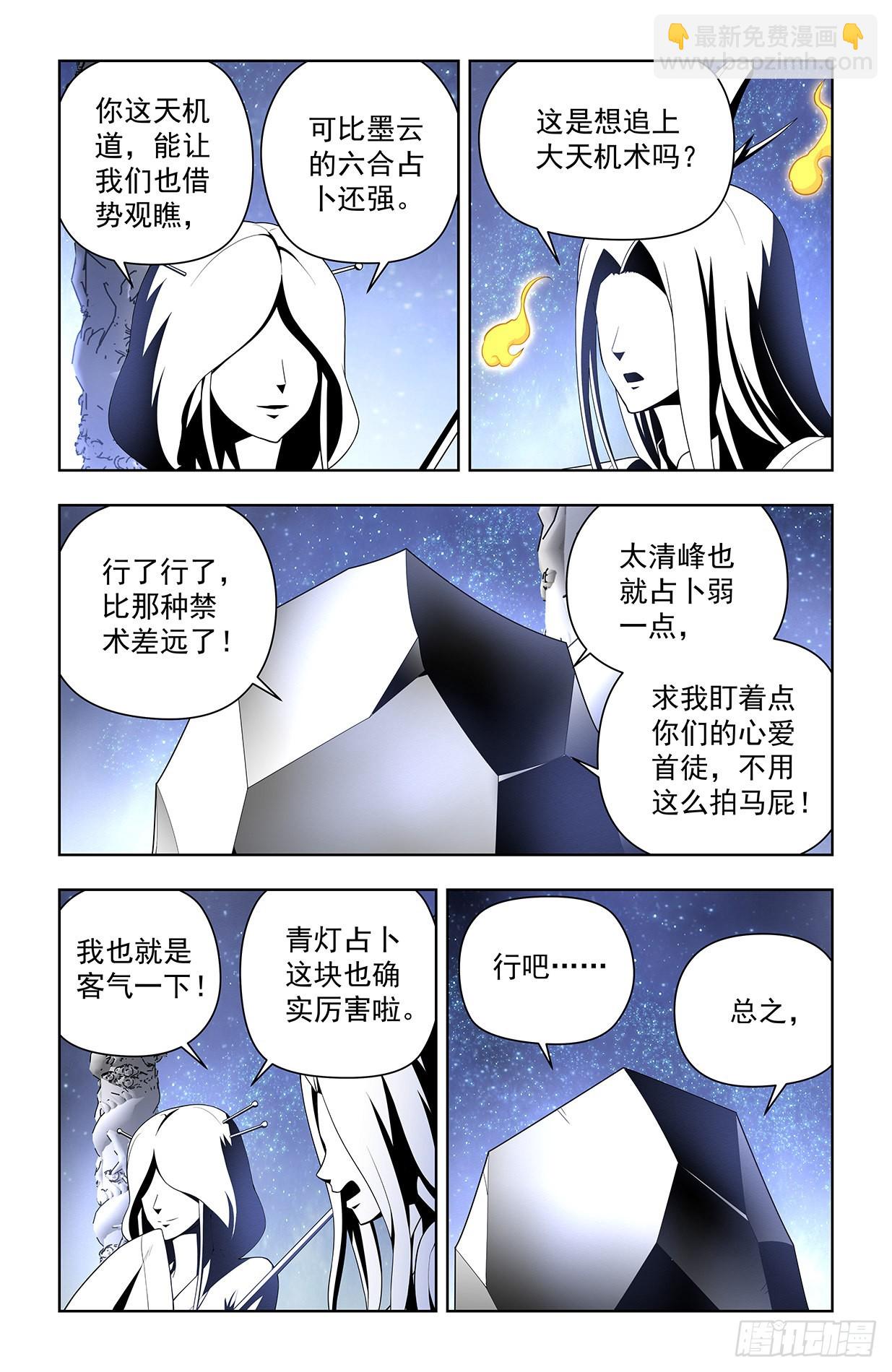 629，差点GG……14