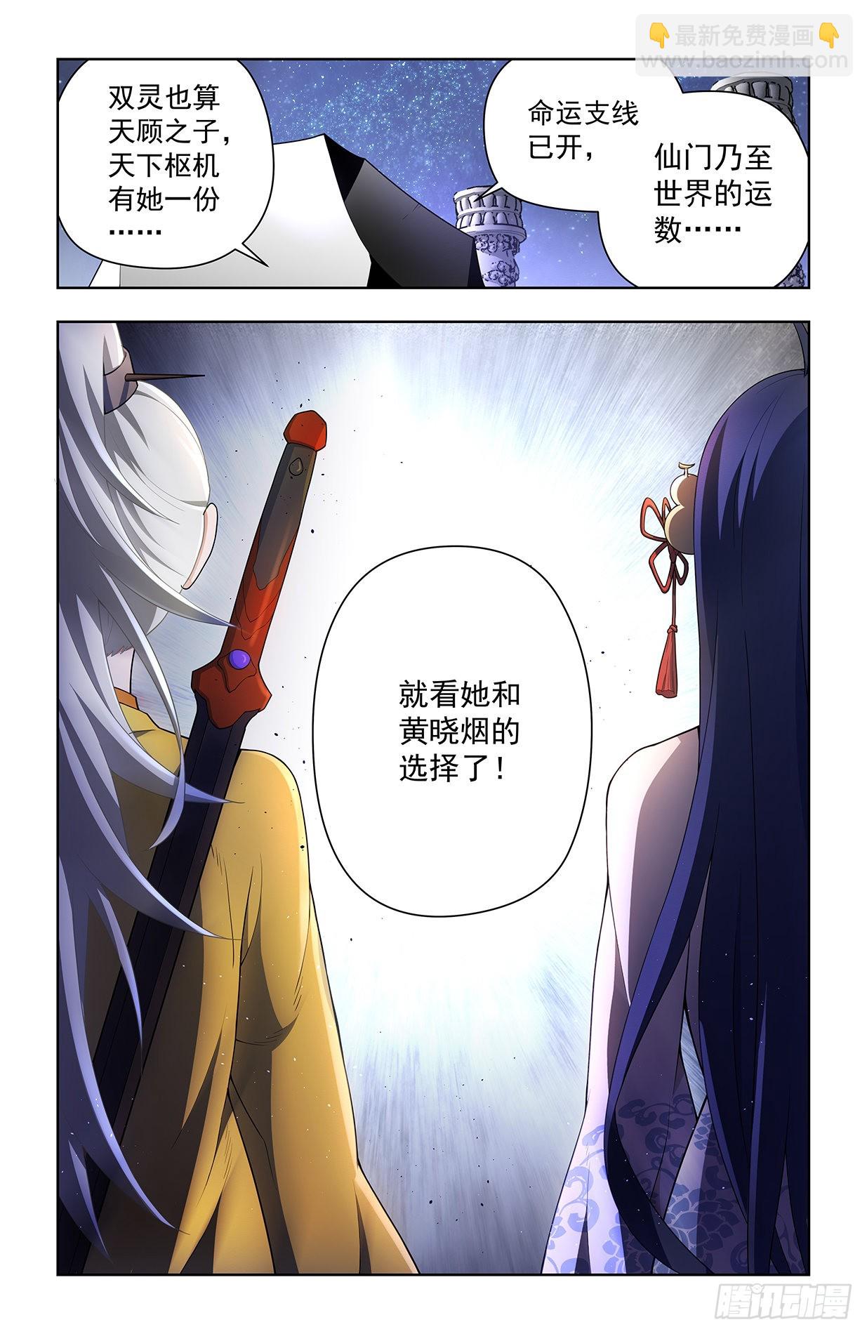 629，差点GG……15