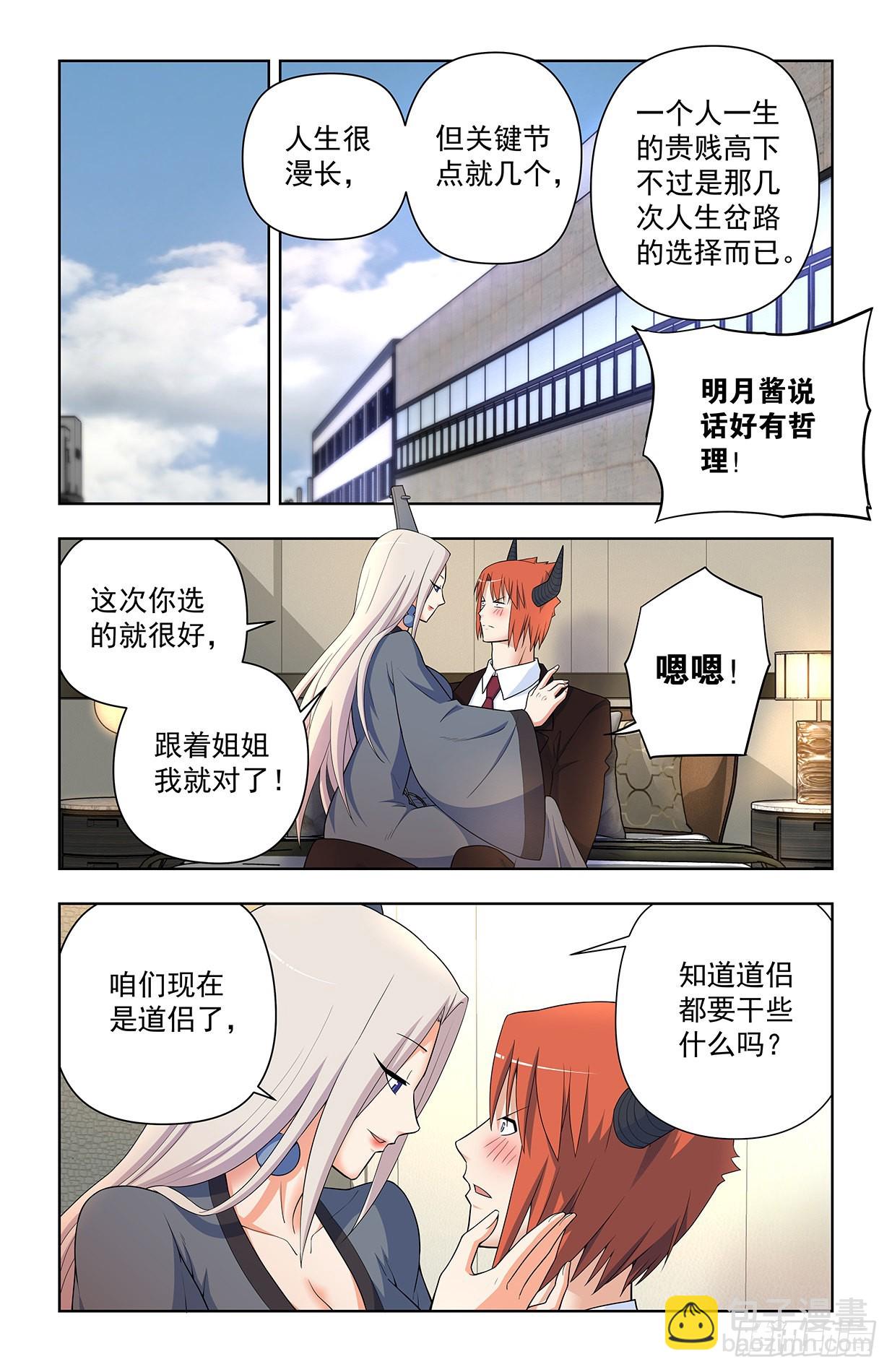 629，差点GG……16