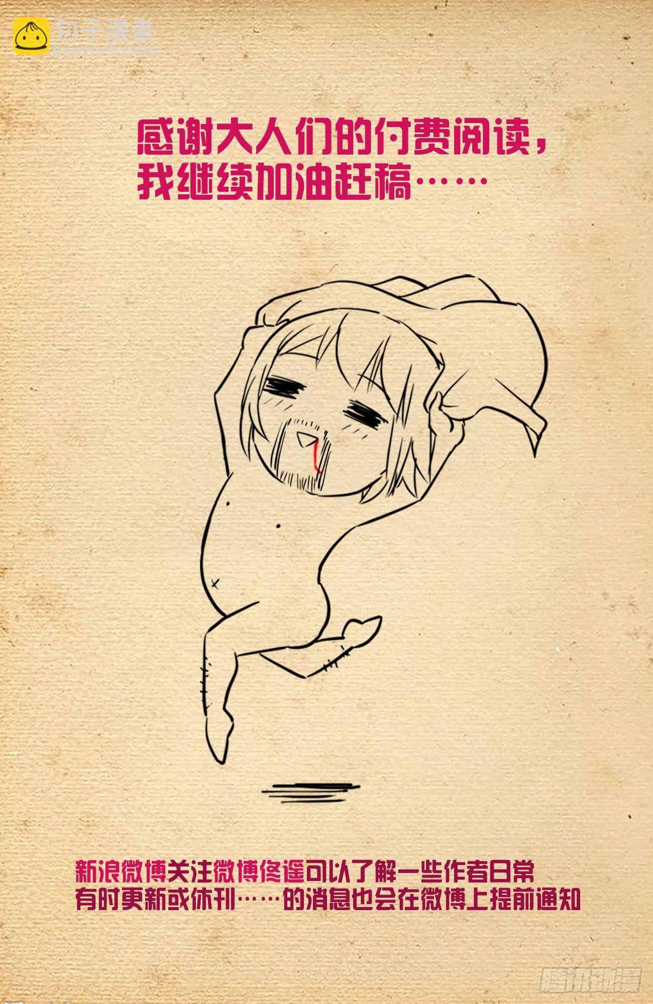 629，差点GG……18