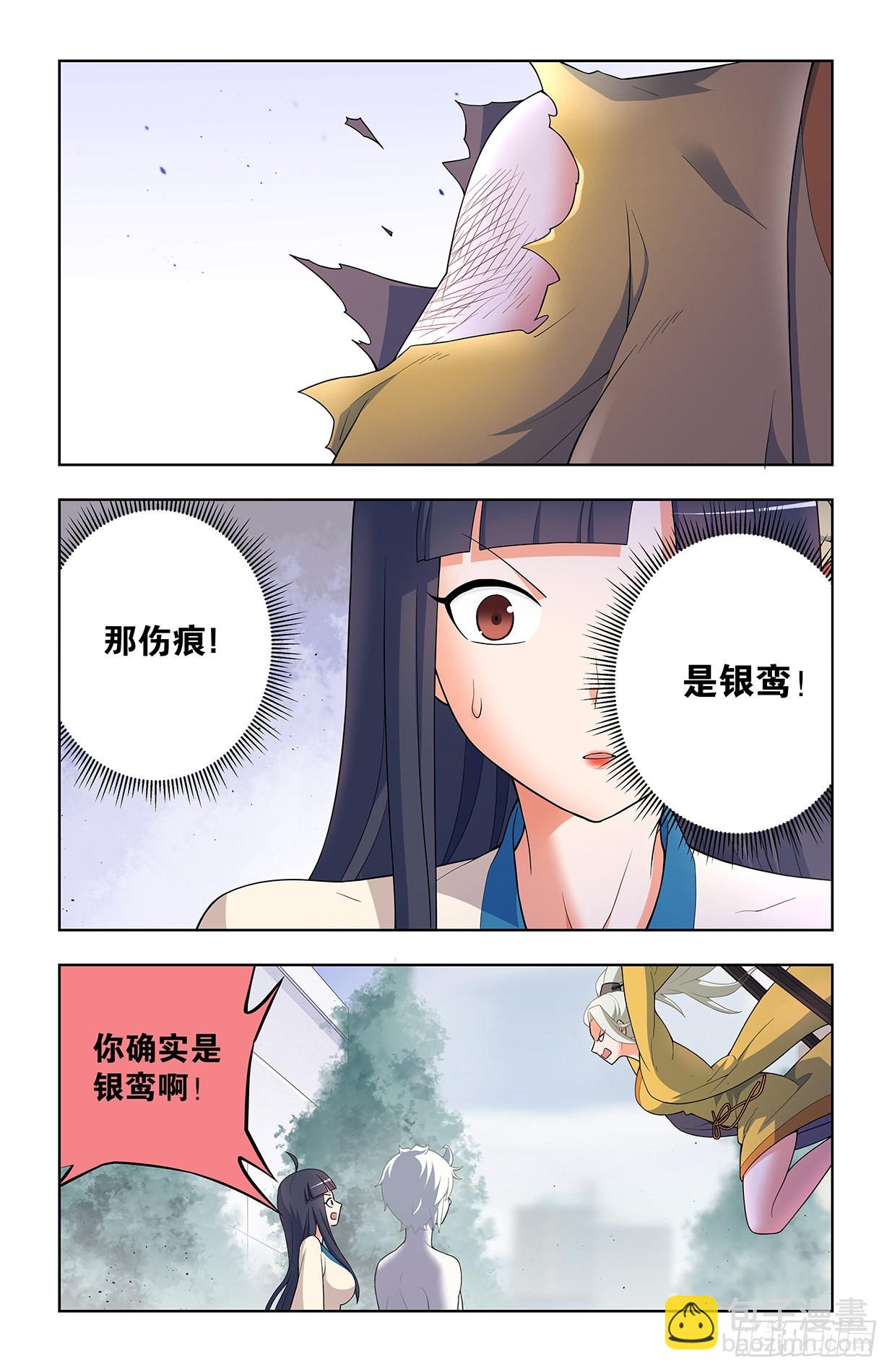 629，差点GG……2
