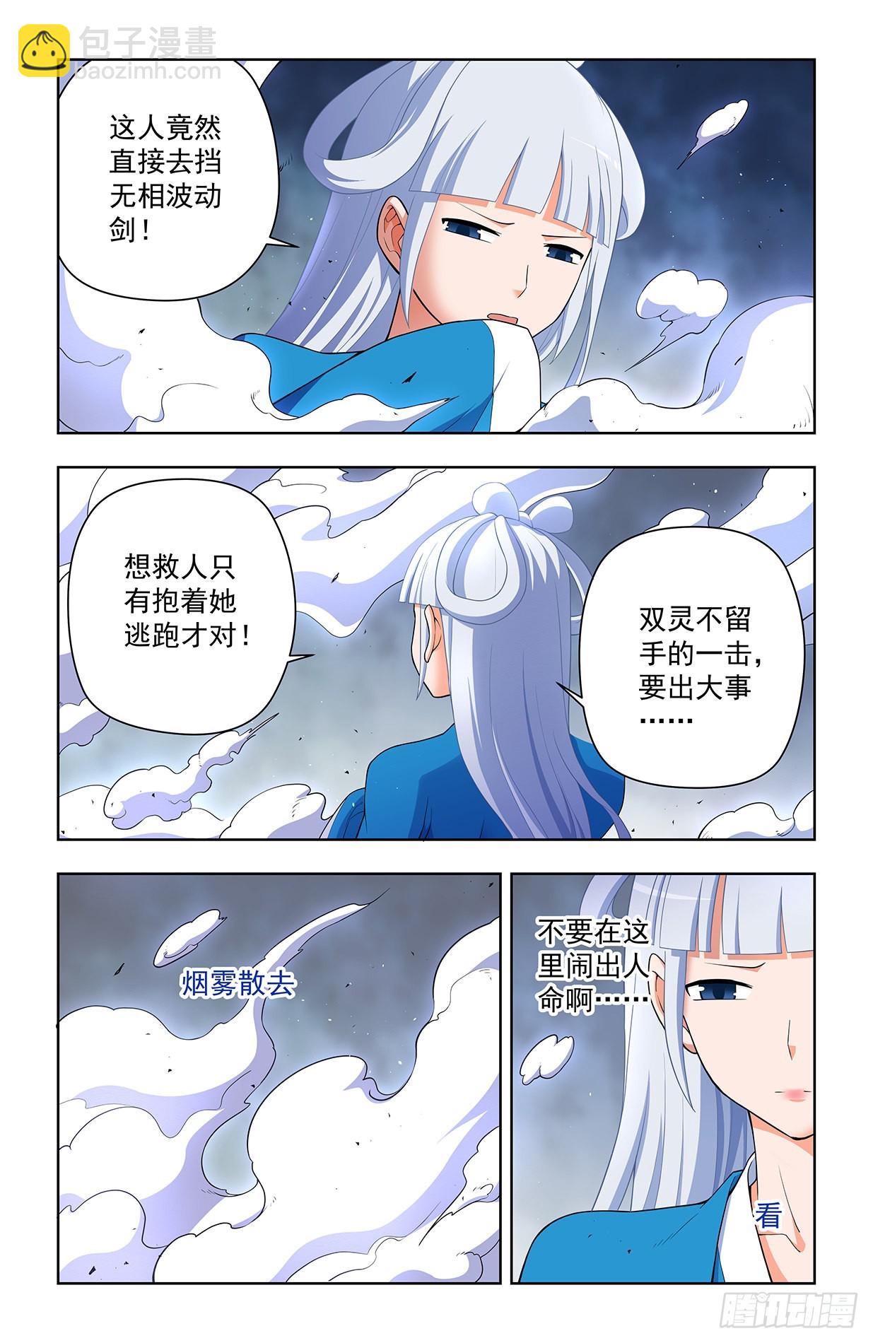 629，差点GG……5