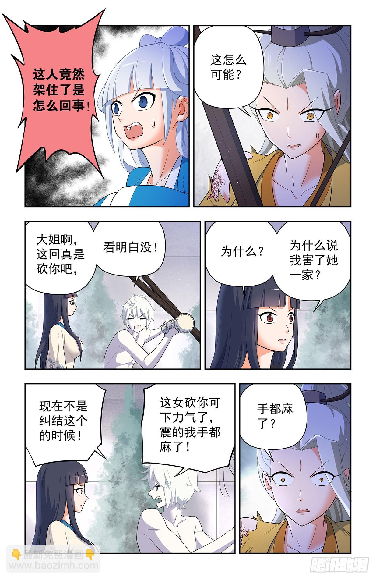 629，差点GG……7