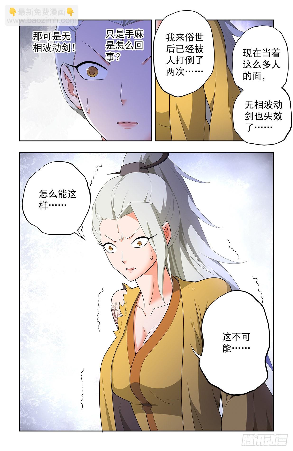 629，差点GG……8