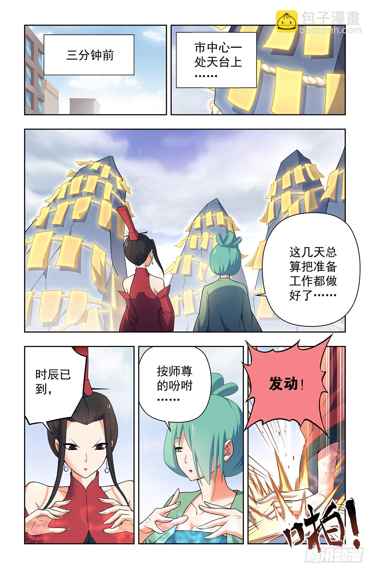 633，阿姨或许真的有问题……1