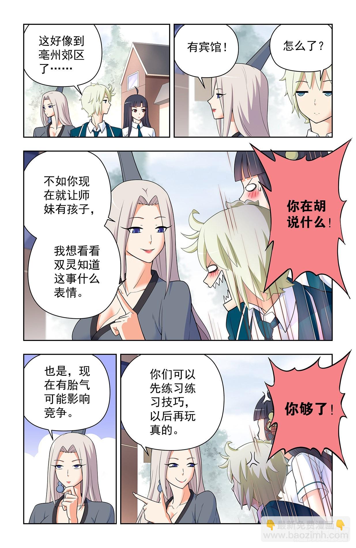 633，阿姨或许真的有问题……10