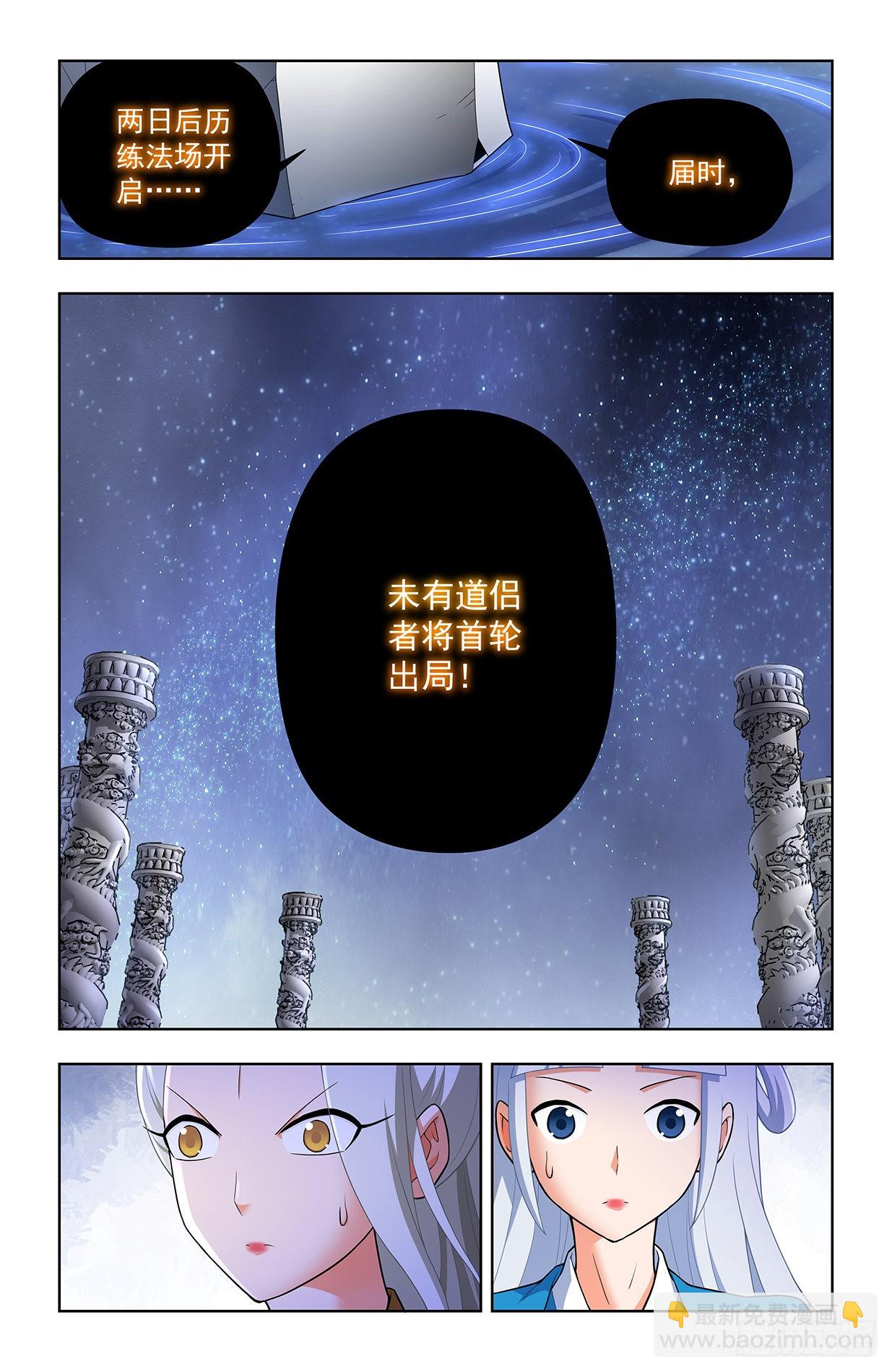 633，阿姨或许真的有问题……5
