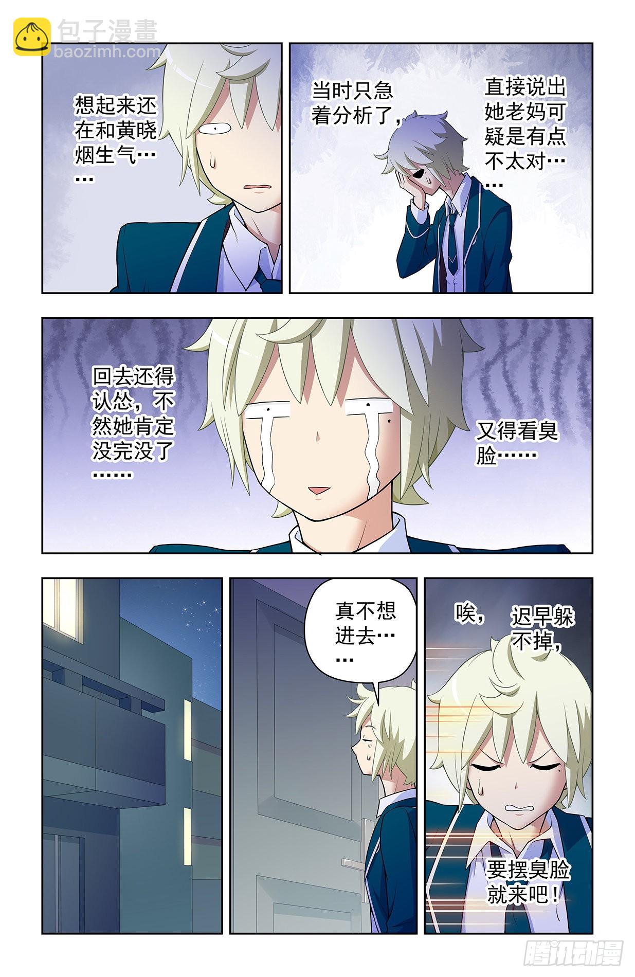 635，打不到你的，只会让你更11