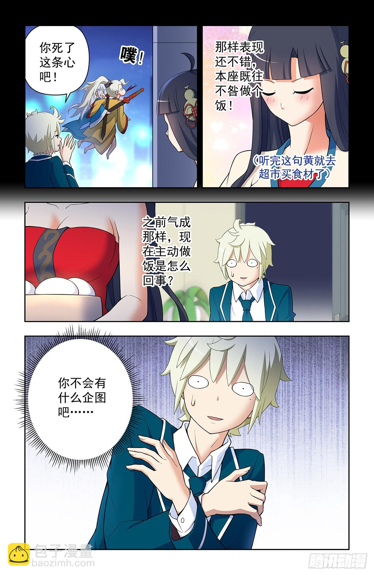 635，打不到你的，只会让你更13