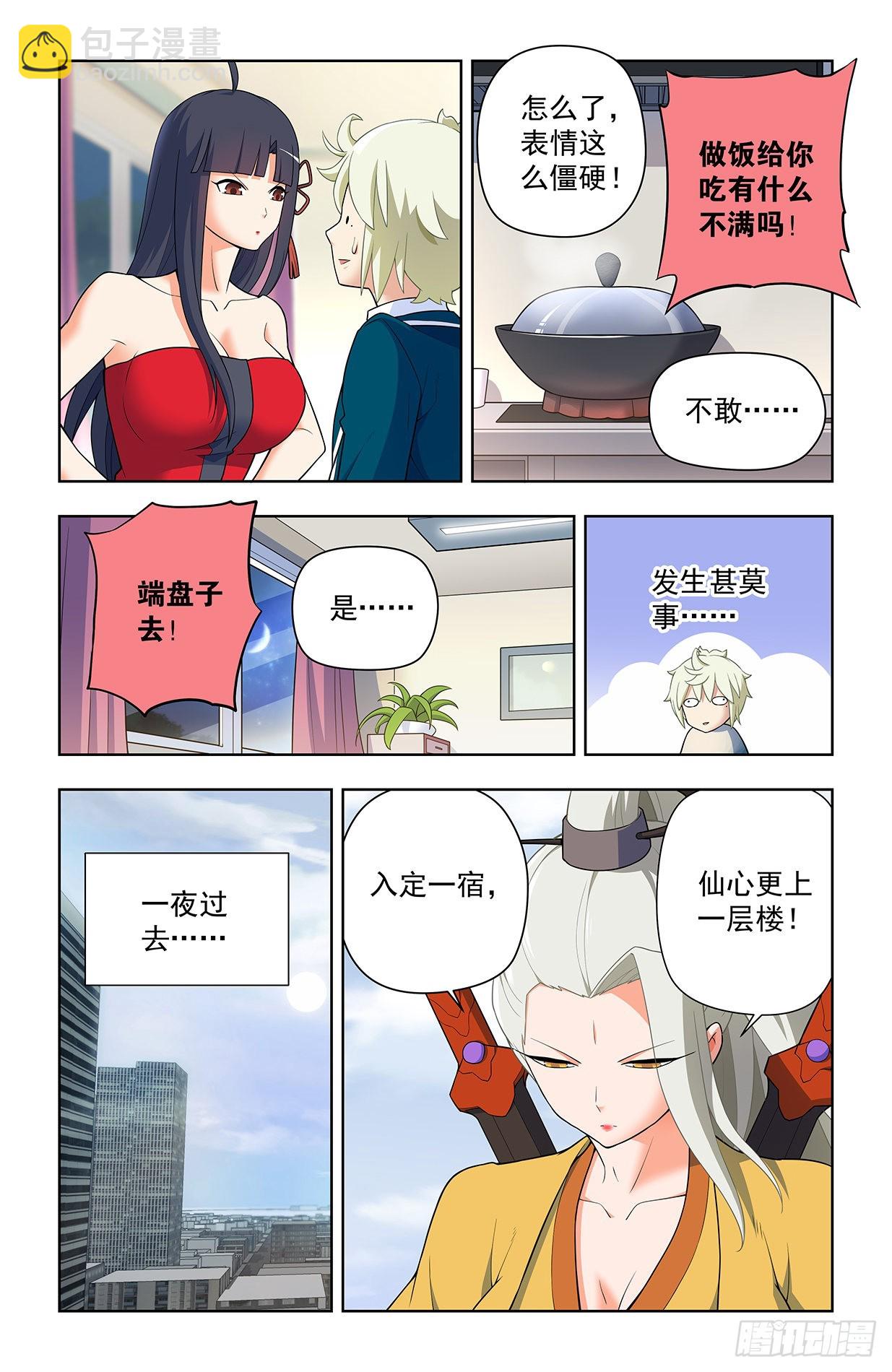 635，打不到你的，只会让你更14